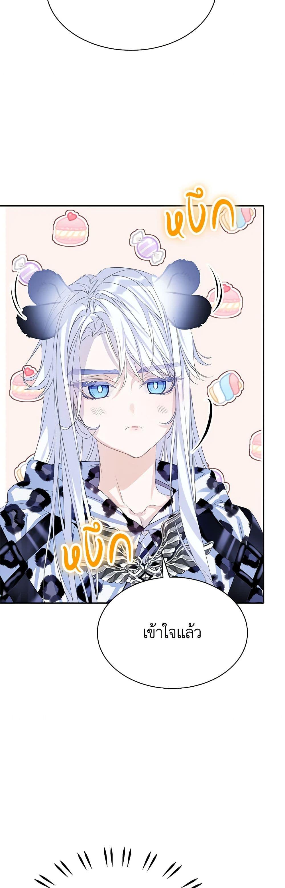 Manga-lc-com อ่านมังงะ อ่านการ์ตูน ออนไลน์ ฟรี The Villains’ Little Heiress ตอนที่ 1 2 3 4 5 6 7 8 9 10 11 12 13 14 ฟรี ไม่มีโฆษณา Manga-lc - อ่าน มังงะ อ่าน การ์ตูน ออนไลน์ อ่านมังงะ ฟรี