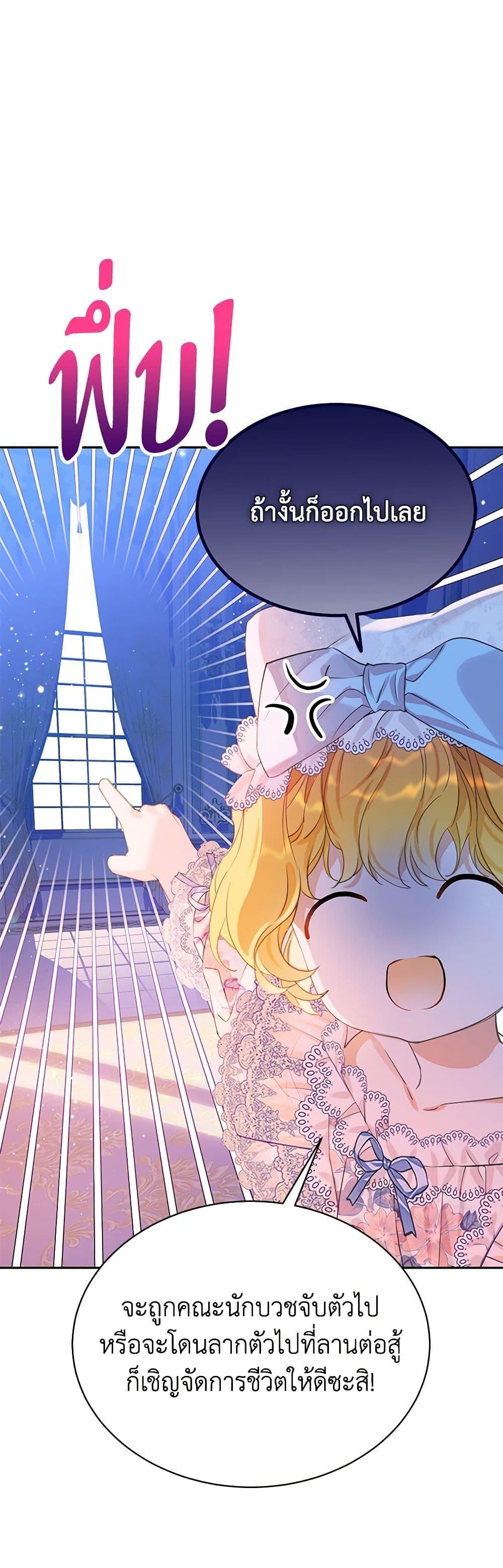 Manga-lc-com อ่านมังงะ อ่านการ์ตูน ออนไลน์ ฟรี The Villains’ Little Heiress ตอนที่ 1 2 3 4 5 6 7 8 9 10 11 12 13 14 ฟรี ไม่มีโฆษณา Manga-lc - อ่าน มังงะ อ่าน การ์ตูน ออนไลน์ อ่านมังงะ ฟรี