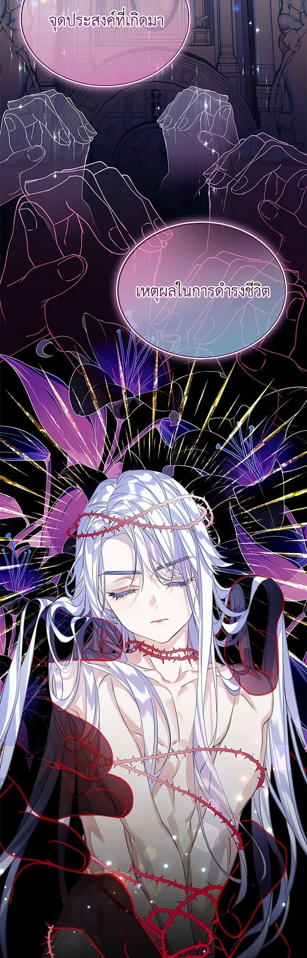 Manga-lc-com อ่านมังงะ อ่านการ์ตูน ออนไลน์ ฟรี The Villains’ Little Heiress ตอนที่ 1 2 3 4 5 6 7 8 9 10 11 12 13 14 ฟรี ไม่มีโฆษณา Manga-lc - อ่าน มังงะ อ่าน การ์ตูน ออนไลน์ อ่านมังงะ ฟรี