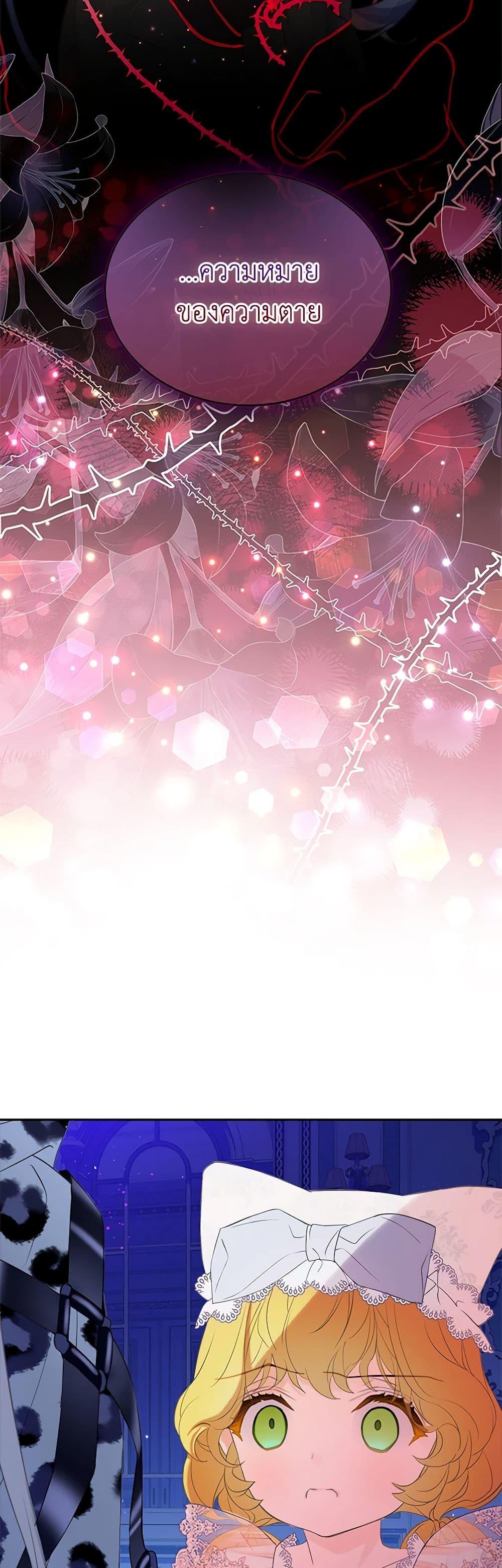 Manga-lc-com อ่านมังงะ อ่านการ์ตูน ออนไลน์ ฟรี The Villains’ Little Heiress ตอนที่ 1 2 3 4 5 6 7 8 9 10 11 12 13 14 ฟรี ไม่มีโฆษณา Manga-lc - อ่าน มังงะ อ่าน การ์ตูน ออนไลน์ อ่านมังงะ ฟรี