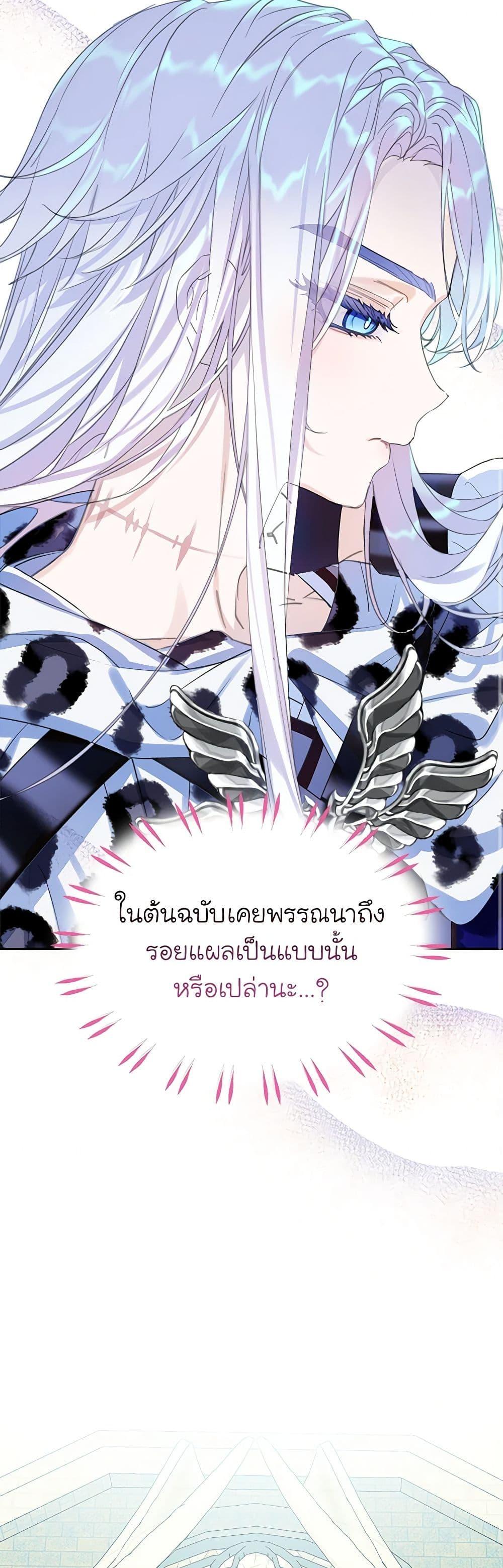 Manga-lc-com อ่านมังงะ อ่านการ์ตูน ออนไลน์ ฟรี The Villains’ Little Heiress ตอนที่ 1 2 3 4 5 6 7 8 9 10 11 12 13 14 ฟรี ไม่มีโฆษณา Manga-lc - อ่าน มังงะ อ่าน การ์ตูน ออนไลน์ อ่านมังงะ ฟรี