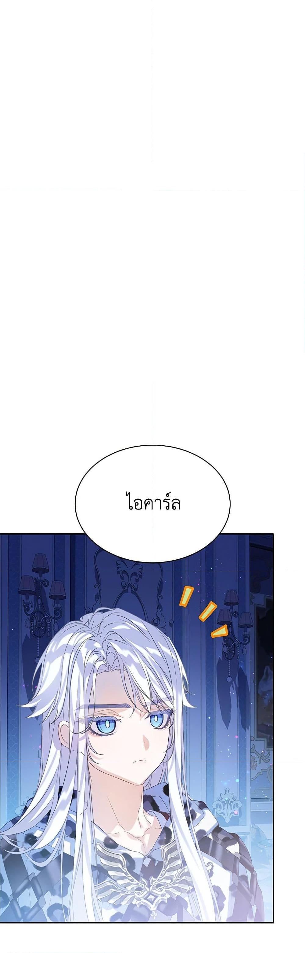 Manga-lc-com อ่านมังงะ อ่านการ์ตูน ออนไลน์ ฟรี The Villains’ Little Heiress ตอนที่ 1 2 3 4 5 6 7 8 9 10 11 12 13 14 ฟรี ไม่มีโฆษณา Manga-lc - อ่าน มังงะ อ่าน การ์ตูน ออนไลน์ อ่านมังงะ ฟรี