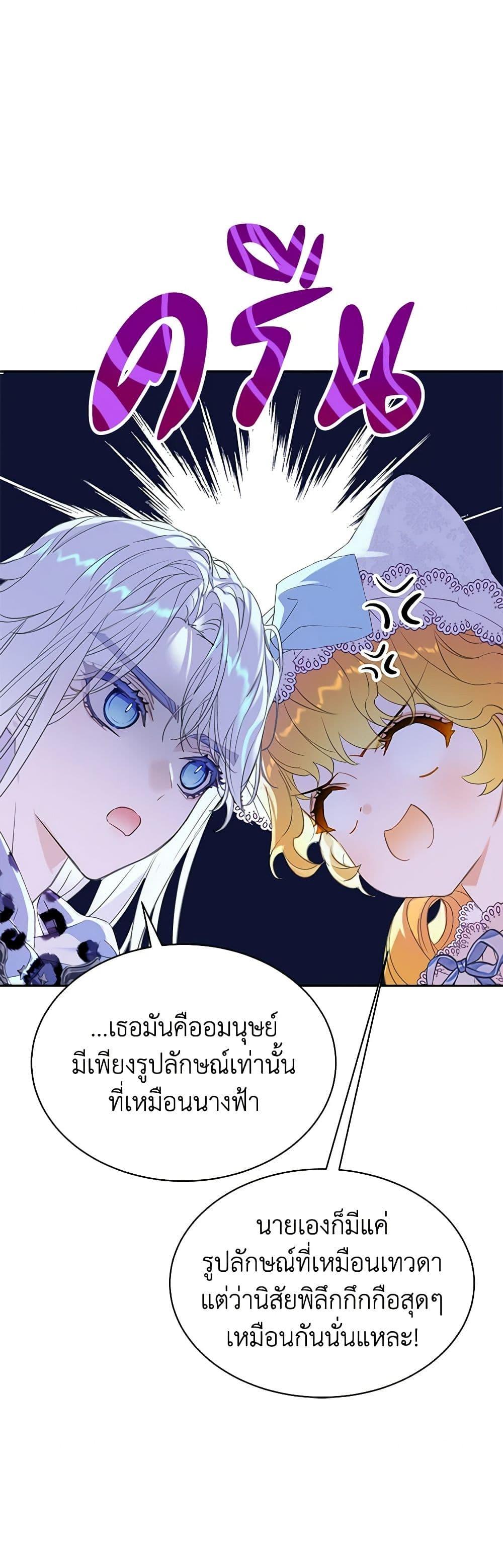 Manga-lc-com อ่านมังงะ อ่านการ์ตูน ออนไลน์ ฟรี The Villains’ Little Heiress ตอนที่ 1 2 3 4 5 6 7 8 9 10 11 12 13 14 ฟรี ไม่มีโฆษณา Manga-lc - อ่าน มังงะ อ่าน การ์ตูน ออนไลน์ อ่านมังงะ ฟรี