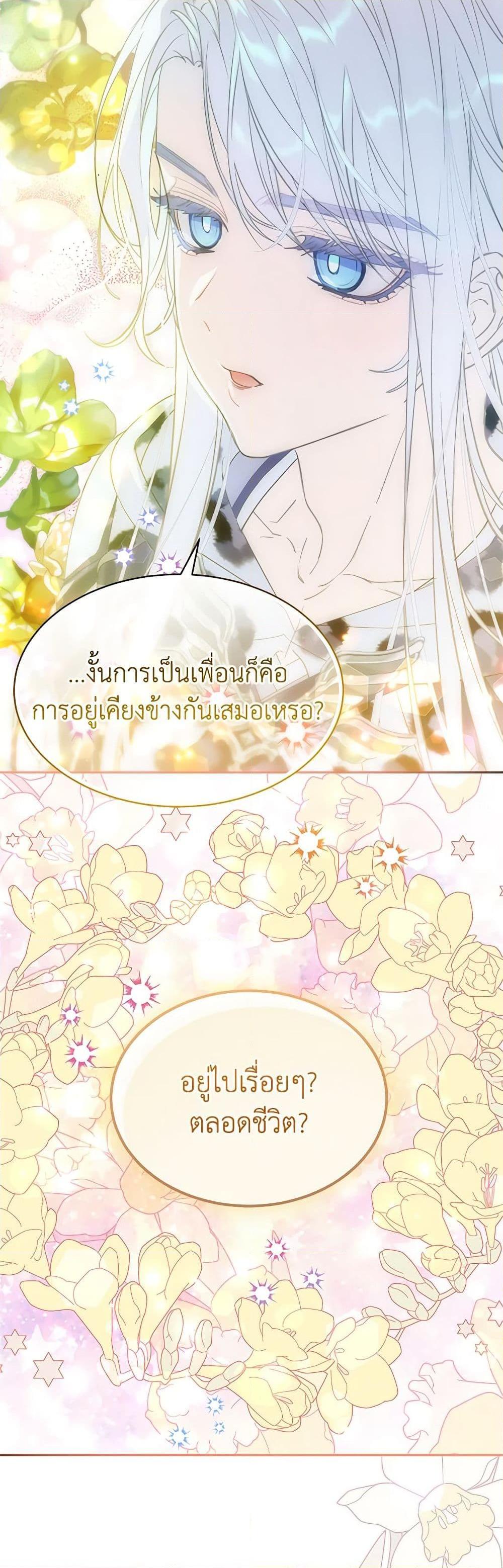 Manga-lc-com อ่านมังงะ อ่านการ์ตูน ออนไลน์ ฟรี The Villains’ Little Heiress ตอนที่ 1 2 3 4 5 6 7 8 9 10 11 12 13 14 ฟรี ไม่มีโฆษณา Manga-lc - อ่าน มังงะ อ่าน การ์ตูน ออนไลน์ อ่านมังงะ ฟรี