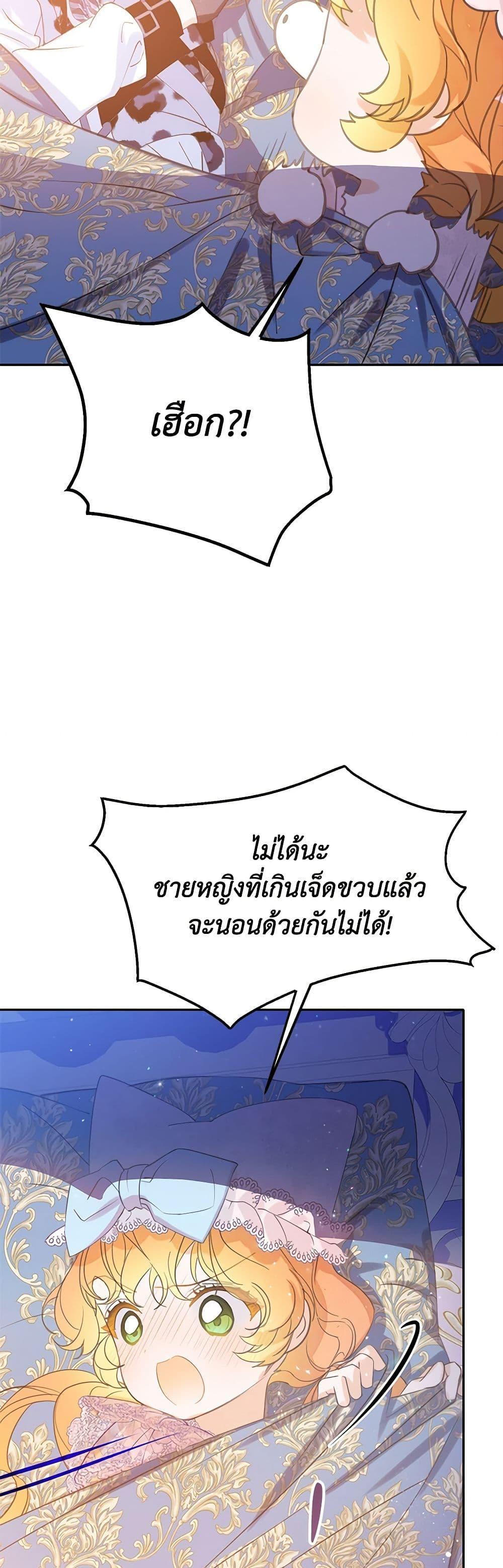 Manga-lc-com อ่านมังงะ อ่านการ์ตูน ออนไลน์ ฟรี The Villains’ Little Heiress ตอนที่ 1 2 3 4 5 6 7 8 9 10 11 12 13 14 ฟรี ไม่มีโฆษณา Manga-lc - อ่าน มังงะ อ่าน การ์ตูน ออนไลน์ อ่านมังงะ ฟรี