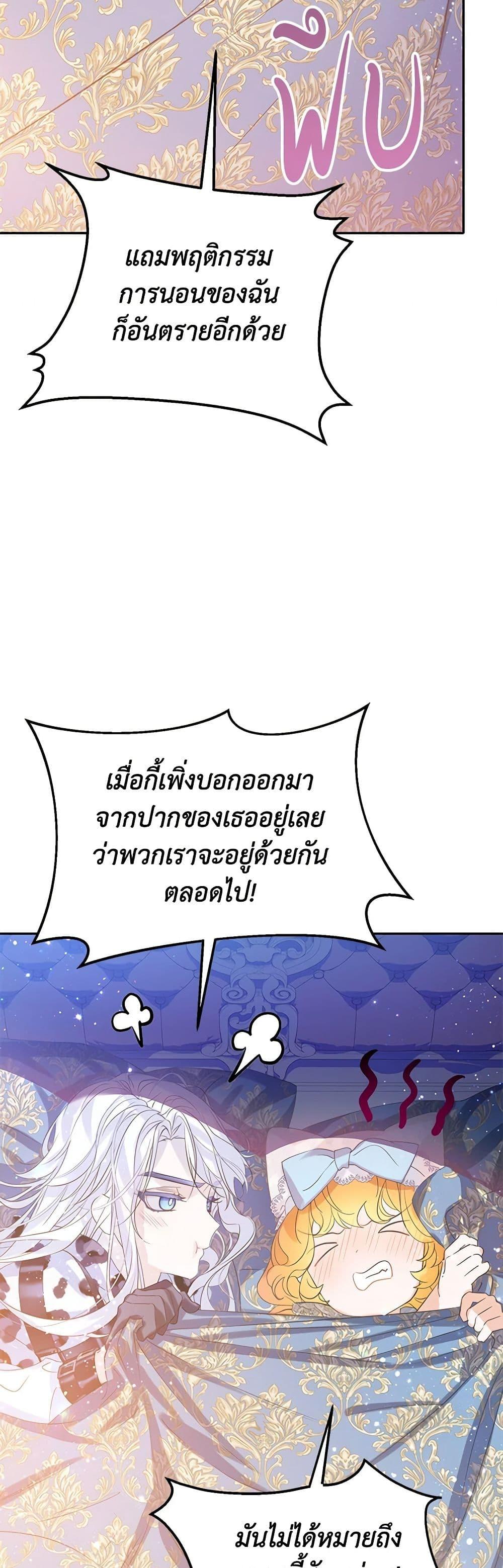 Manga-lc-com อ่านมังงะ อ่านการ์ตูน ออนไลน์ ฟรี The Villains’ Little Heiress ตอนที่ 1 2 3 4 5 6 7 8 9 10 11 12 13 14 ฟรี ไม่มีโฆษณา Manga-lc - อ่าน มังงะ อ่าน การ์ตูน ออนไลน์ อ่านมังงะ ฟรี