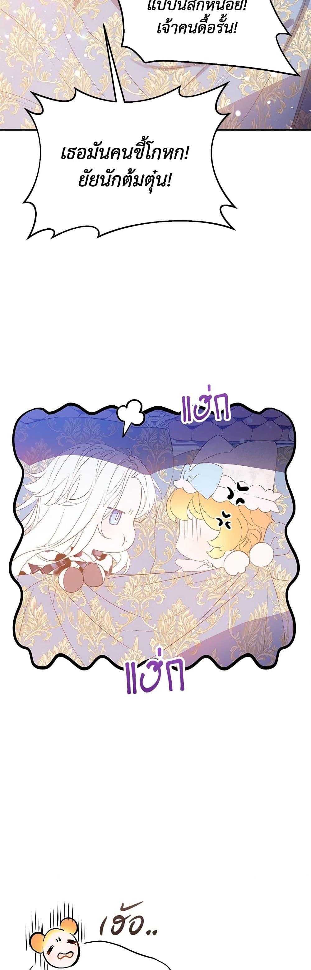 Manga-lc-com อ่านมังงะ อ่านการ์ตูน ออนไลน์ ฟรี The Villains’ Little Heiress ตอนที่ 1 2 3 4 5 6 7 8 9 10 11 12 13 14 ฟรี ไม่มีโฆษณา Manga-lc - อ่าน มังงะ อ่าน การ์ตูน ออนไลน์ อ่านมังงะ ฟรี