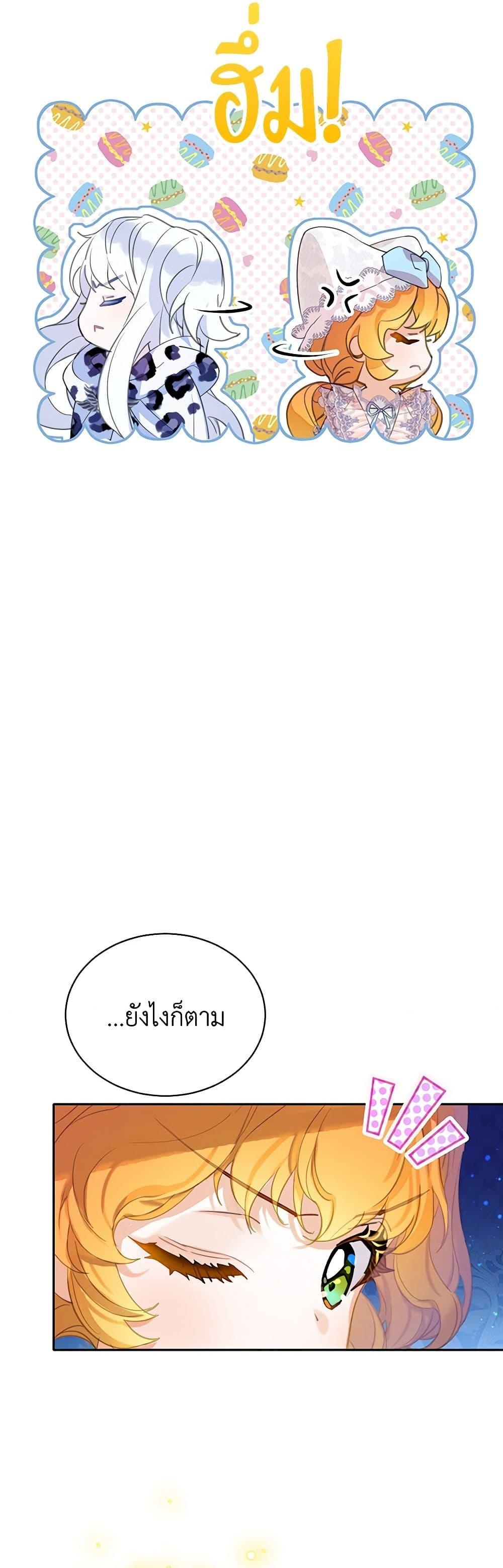 Manga-lc-com อ่านมังงะ อ่านการ์ตูน ออนไลน์ ฟรี The Villains’ Little Heiress ตอนที่ 1 2 3 4 5 6 7 8 9 10 11 12 13 14 ฟรี ไม่มีโฆษณา Manga-lc - อ่าน มังงะ อ่าน การ์ตูน ออนไลน์ อ่านมังงะ ฟรี