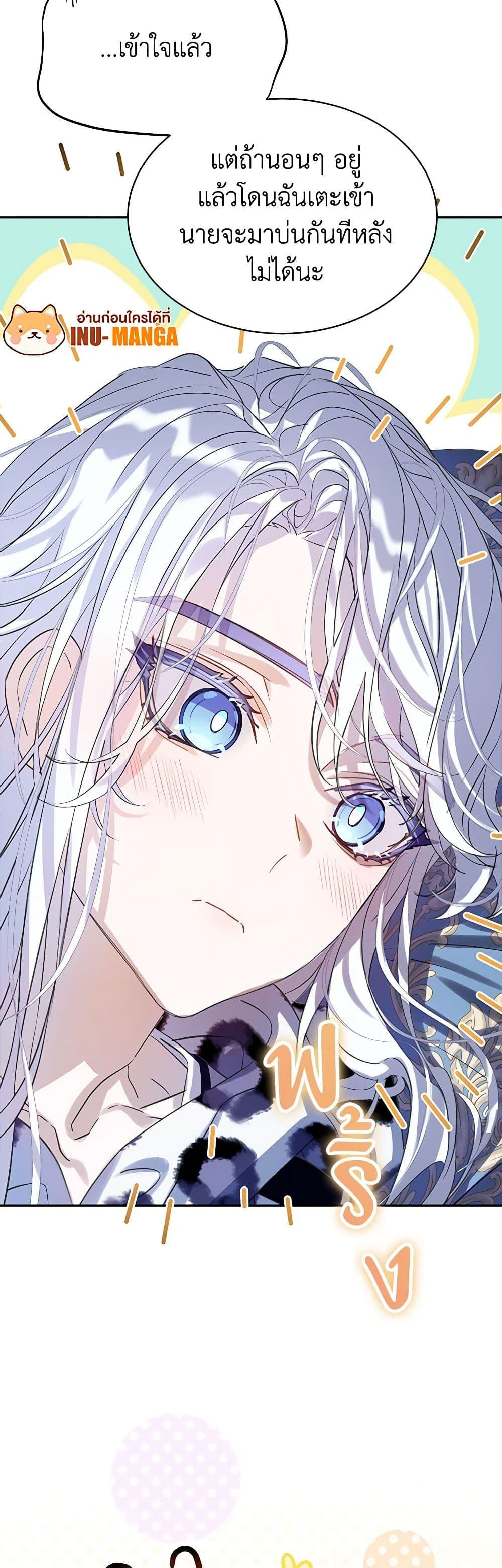 Manga-lc-com อ่านมังงะ อ่านการ์ตูน ออนไลน์ ฟรี The Villains’ Little Heiress ตอนที่ 1 2 3 4 5 6 7 8 9 10 11 12 13 14 ฟรี ไม่มีโฆษณา Manga-lc - อ่าน มังงะ อ่าน การ์ตูน ออนไลน์ อ่านมังงะ ฟรี