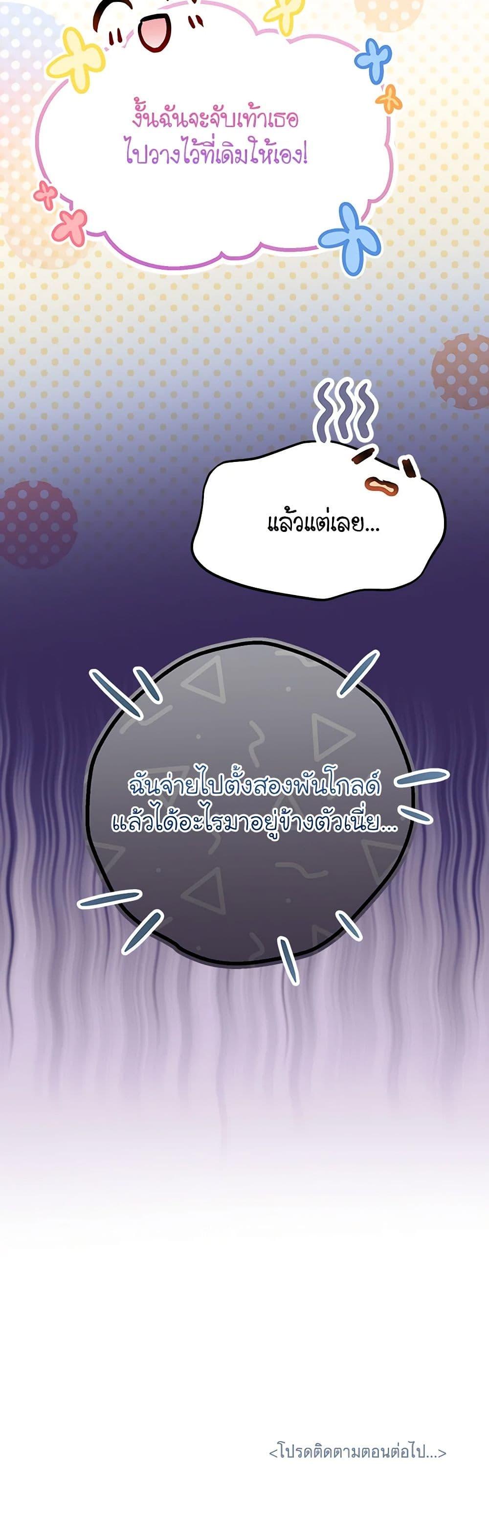 Manga-lc-com อ่านมังงะ อ่านการ์ตูน ออนไลน์ ฟรี The Villains’ Little Heiress ตอนที่ 1 2 3 4 5 6 7 8 9 10 11 12 13 14 ฟรี ไม่มีโฆษณา Manga-lc - อ่าน มังงะ อ่าน การ์ตูน ออนไลน์ อ่านมังงะ ฟรี
