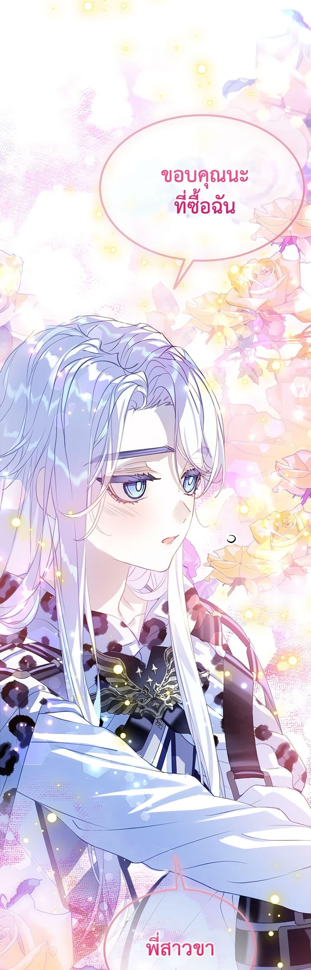 Manga-lc-com อ่านมังงะ อ่านการ์ตูน ออนไลน์ ฟรี The Villains’ Little Heiress ตอนที่ 1 2 3 4 5 6 7 8 9 10 11 12 13 14 ฟรี ไม่มีโฆษณา Manga-lc - อ่าน มังงะ อ่าน การ์ตูน ออนไลน์ อ่านมังงะ ฟรี