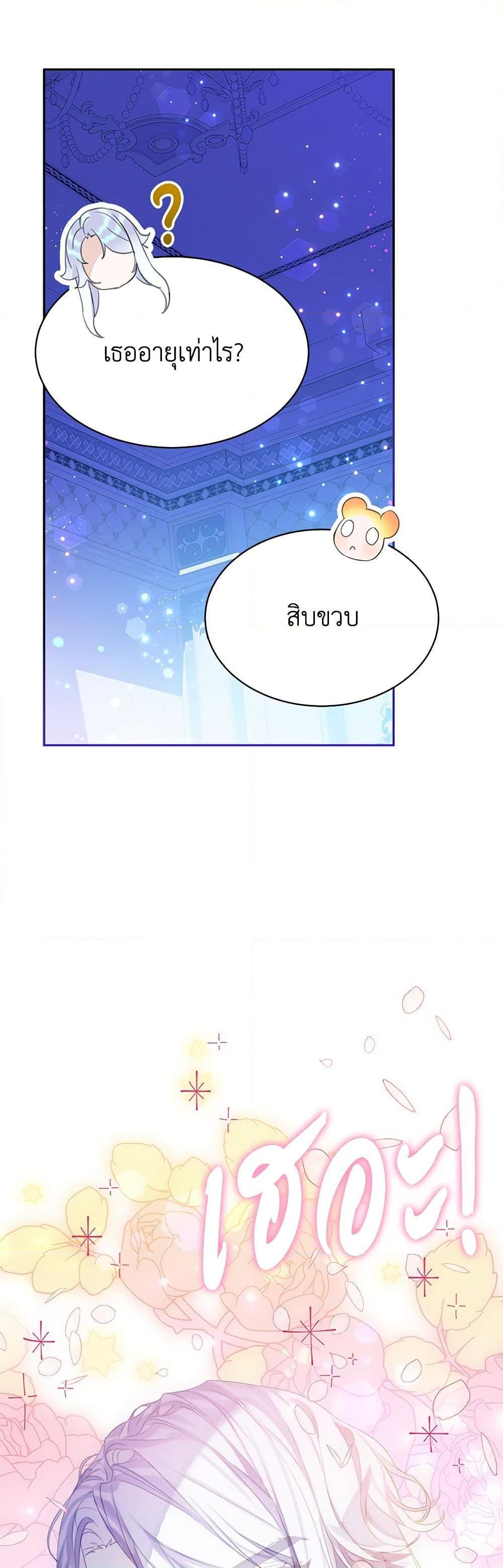 Manga-lc-com อ่านมังงะ อ่านการ์ตูน ออนไลน์ ฟรี The Villains’ Little Heiress ตอนที่ 1 2 3 4 5 6 7 8 9 10 11 12 13 14 ฟรี ไม่มีโฆษณา Manga-lc - อ่าน มังงะ อ่าน การ์ตูน ออนไลน์ อ่านมังงะ ฟรี