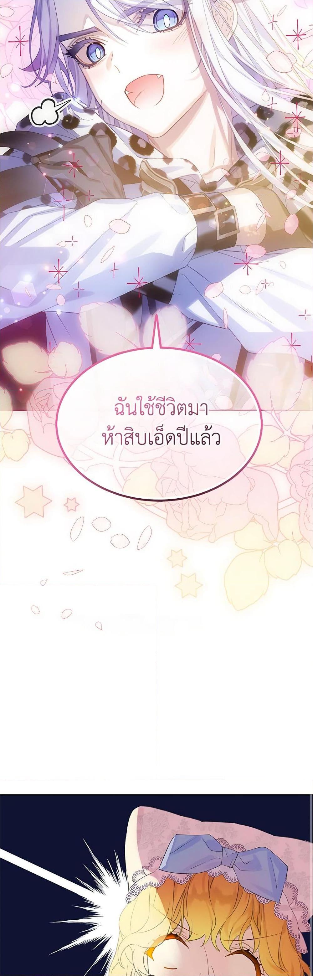 Manga-lc-com อ่านมังงะ อ่านการ์ตูน ออนไลน์ ฟรี The Villains’ Little Heiress ตอนที่ 1 2 3 4 5 6 7 8 9 10 11 12 13 14 ฟรี ไม่มีโฆษณา Manga-lc - อ่าน มังงะ อ่าน การ์ตูน ออนไลน์ อ่านมังงะ ฟรี