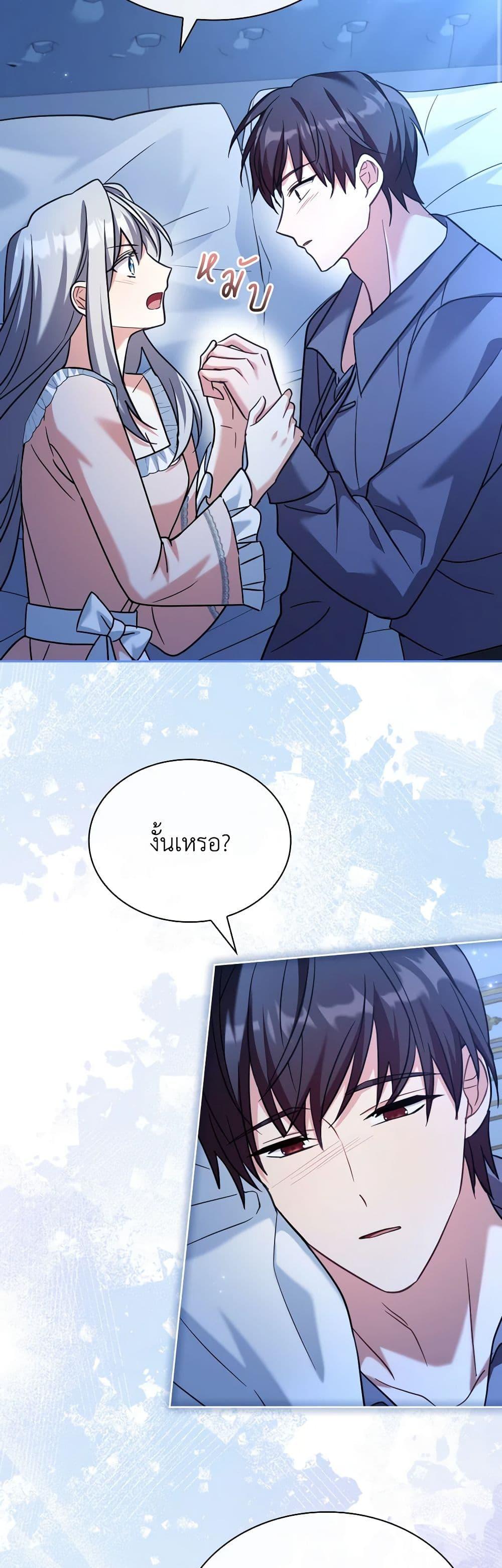 Manga-lc-com อ่านมังงะ อ่านการ์ตูน ออนไลน์ ฟรี My Childhood Friend Became an Obsessive Husband ตอนที่ 1 2 3 4 5 6 7 8 9 10 11 12 13 14 ฟรี ไม่มีโฆษณา Manga-lc - อ่าน มังงะ อ่าน การ์ตูน ออนไลน์ อ่านมังงะ ฟรี