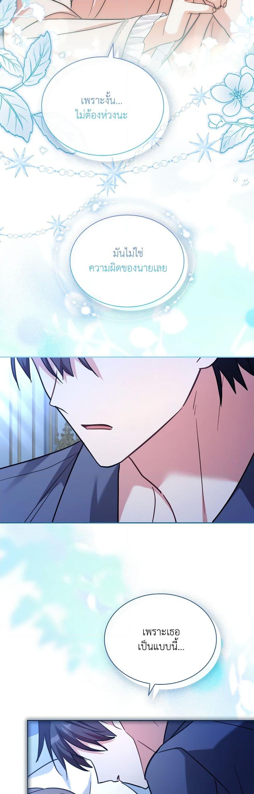 Manga-lc-com อ่านมังงะ อ่านการ์ตูน ออนไลน์ ฟรี My Childhood Friend Became an Obsessive Husband ตอนที่ 1 2 3 4 5 6 7 8 9 10 11 12 13 14 ฟรี ไม่มีโฆษณา Manga-lc - อ่าน มังงะ อ่าน การ์ตูน ออนไลน์ อ่านมังงะ ฟรี