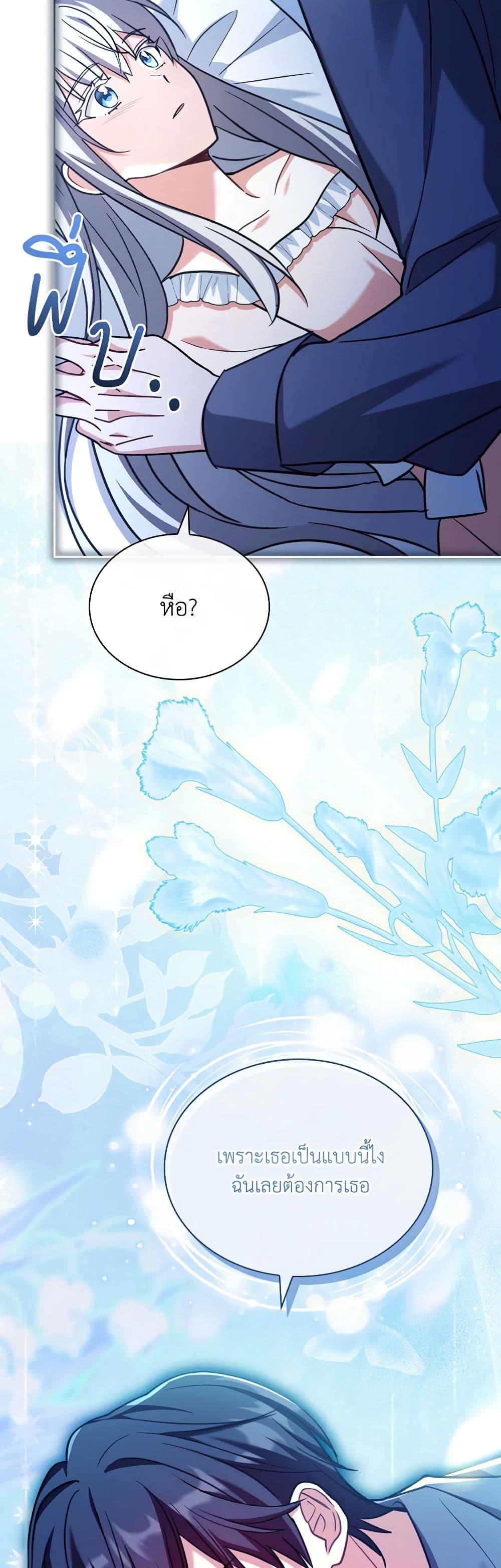 Manga-lc-com อ่านมังงะ อ่านการ์ตูน ออนไลน์ ฟรี My Childhood Friend Became an Obsessive Husband ตอนที่ 1 2 3 4 5 6 7 8 9 10 11 12 13 14 ฟรี ไม่มีโฆษณา Manga-lc - อ่าน มังงะ อ่าน การ์ตูน ออนไลน์ อ่านมังงะ ฟรี
