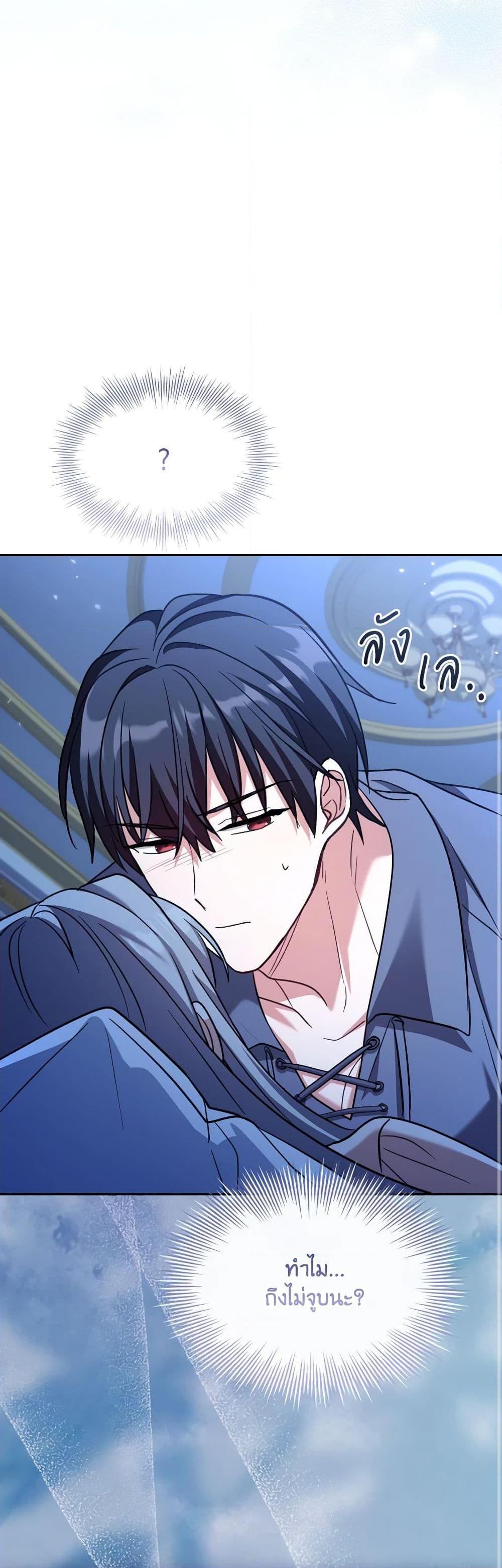 Manga-lc-com อ่านมังงะ อ่านการ์ตูน ออนไลน์ ฟรี My Childhood Friend Became an Obsessive Husband ตอนที่ 1 2 3 4 5 6 7 8 9 10 11 12 13 14 ฟรี ไม่มีโฆษณา Manga-lc - อ่าน มังงะ อ่าน การ์ตูน ออนไลน์ อ่านมังงะ ฟรี