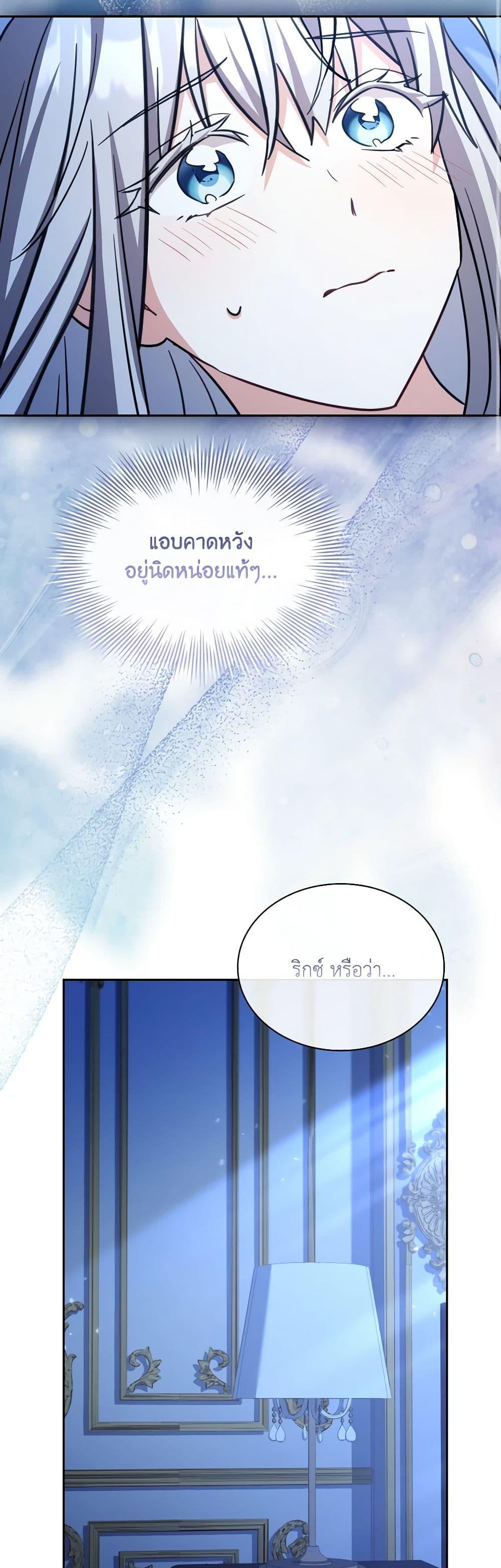 Manga-lc-com อ่านมังงะ อ่านการ์ตูน ออนไลน์ ฟรี My Childhood Friend Became an Obsessive Husband ตอนที่ 1 2 3 4 5 6 7 8 9 10 11 12 13 14 ฟรี ไม่มีโฆษณา Manga-lc - อ่าน มังงะ อ่าน การ์ตูน ออนไลน์ อ่านมังงะ ฟรี