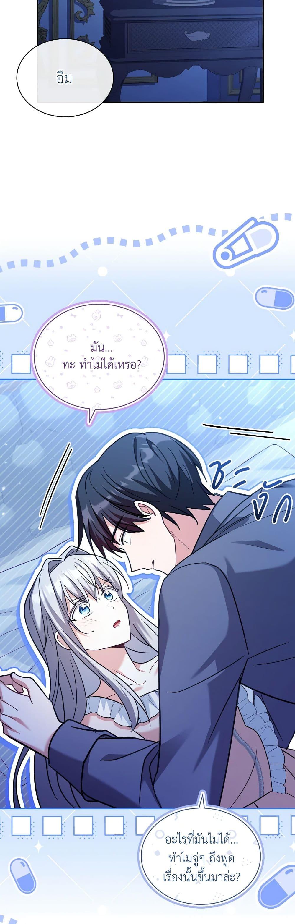 Manga-lc-com อ่านมังงะ อ่านการ์ตูน ออนไลน์ ฟรี My Childhood Friend Became an Obsessive Husband ตอนที่ 1 2 3 4 5 6 7 8 9 10 11 12 13 14 ฟรี ไม่มีโฆษณา Manga-lc - อ่าน มังงะ อ่าน การ์ตูน ออนไลน์ อ่านมังงะ ฟรี
