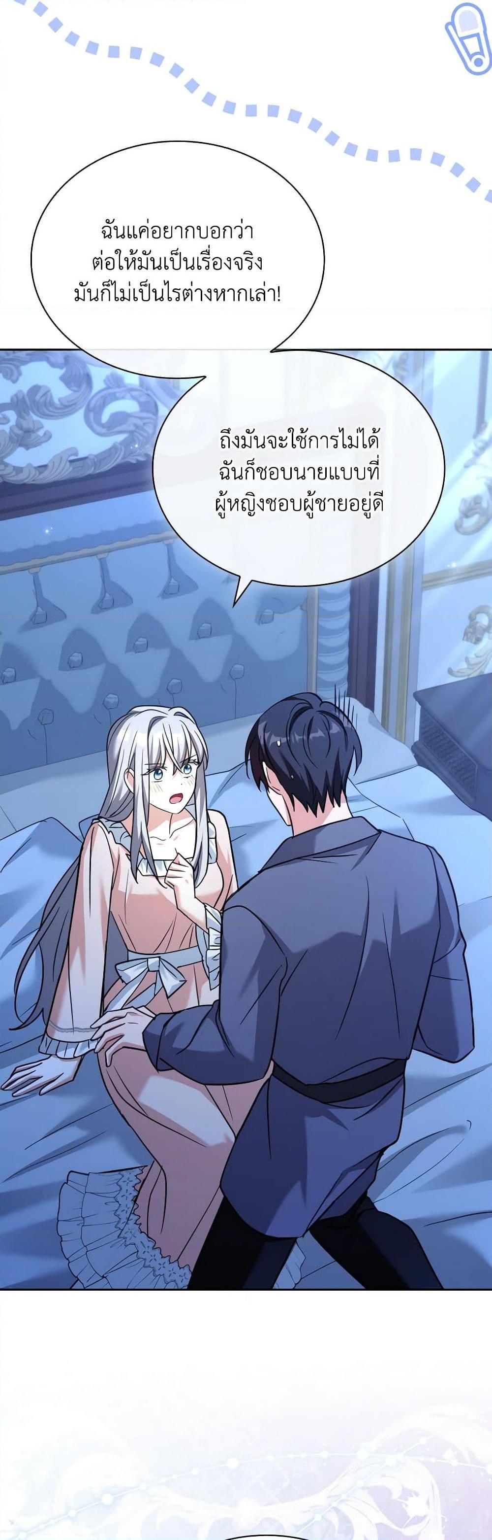 Manga-lc-com อ่านมังงะ อ่านการ์ตูน ออนไลน์ ฟรี My Childhood Friend Became an Obsessive Husband ตอนที่ 1 2 3 4 5 6 7 8 9 10 11 12 13 14 ฟรี ไม่มีโฆษณา Manga-lc - อ่าน มังงะ อ่าน การ์ตูน ออนไลน์ อ่านมังงะ ฟรี
