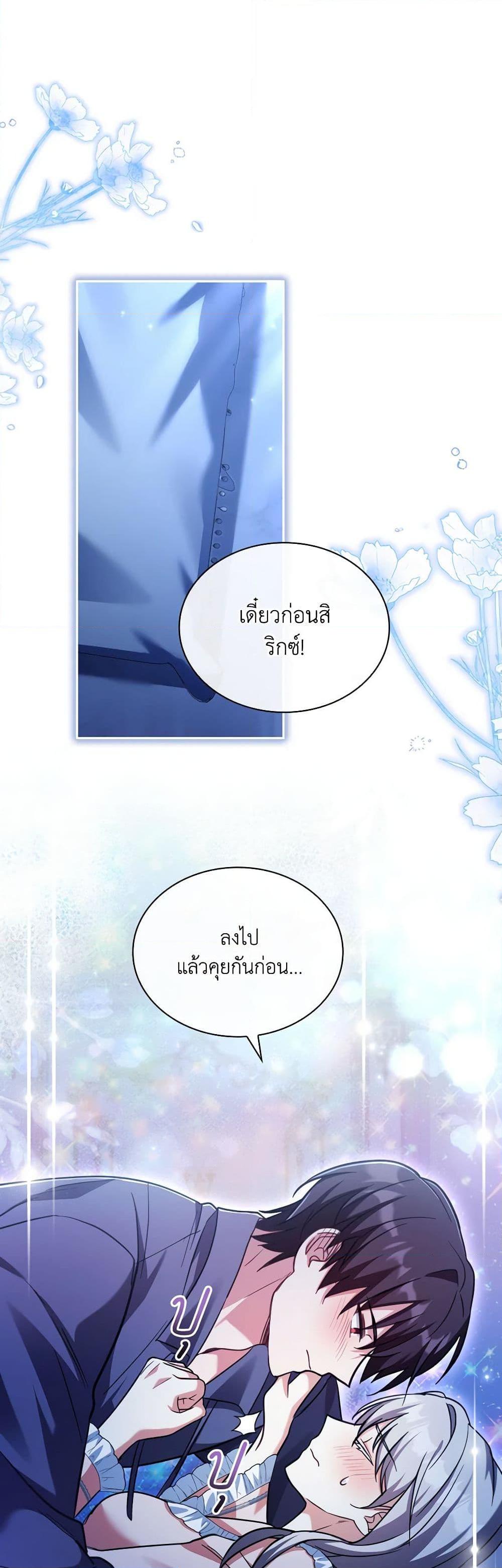 Manga-lc-com อ่านมังงะ อ่านการ์ตูน ออนไลน์ ฟรี My Childhood Friend Became an Obsessive Husband ตอนที่ 1 2 3 4 5 6 7 8 9 10 11 12 13 14 ฟรี ไม่มีโฆษณา Manga-lc - อ่าน มังงะ อ่าน การ์ตูน ออนไลน์ อ่านมังงะ ฟรี