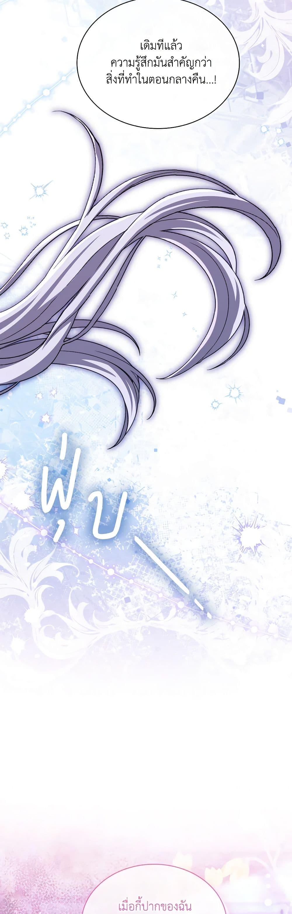 Manga-lc-com อ่านมังงะ อ่านการ์ตูน ออนไลน์ ฟรี My Childhood Friend Became an Obsessive Husband ตอนที่ 1 2 3 4 5 6 7 8 9 10 11 12 13 14 ฟรี ไม่มีโฆษณา Manga-lc - อ่าน มังงะ อ่าน การ์ตูน ออนไลน์ อ่านมังงะ ฟรี