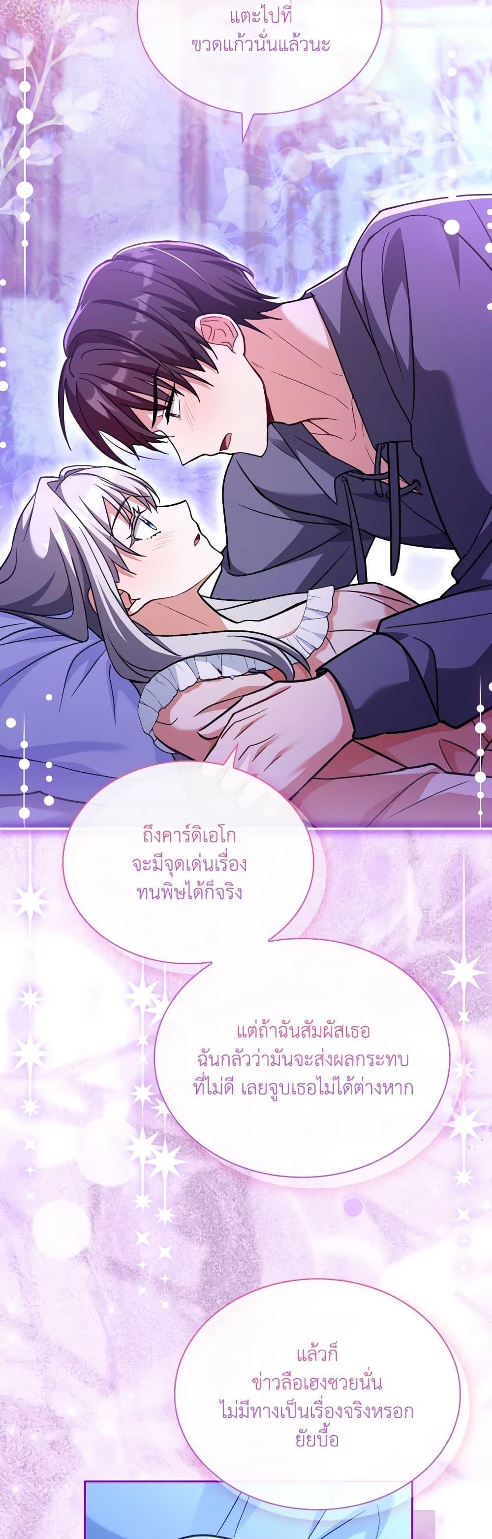 Manga-lc-com อ่านมังงะ อ่านการ์ตูน ออนไลน์ ฟรี My Childhood Friend Became an Obsessive Husband ตอนที่ 1 2 3 4 5 6 7 8 9 10 11 12 13 14 ฟรี ไม่มีโฆษณา Manga-lc - อ่าน มังงะ อ่าน การ์ตูน ออนไลน์ อ่านมังงะ ฟรี