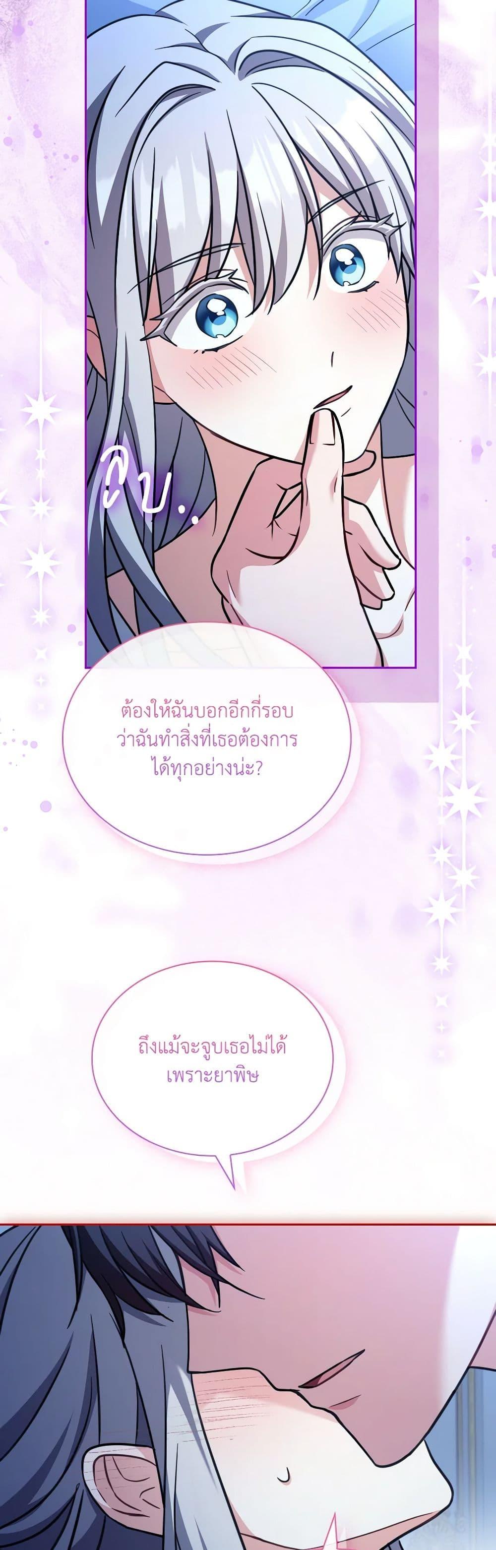 Manga-lc-com อ่านมังงะ อ่านการ์ตูน ออนไลน์ ฟรี My Childhood Friend Became an Obsessive Husband ตอนที่ 1 2 3 4 5 6 7 8 9 10 11 12 13 14 ฟรี ไม่มีโฆษณา Manga-lc - อ่าน มังงะ อ่าน การ์ตูน ออนไลน์ อ่านมังงะ ฟรี