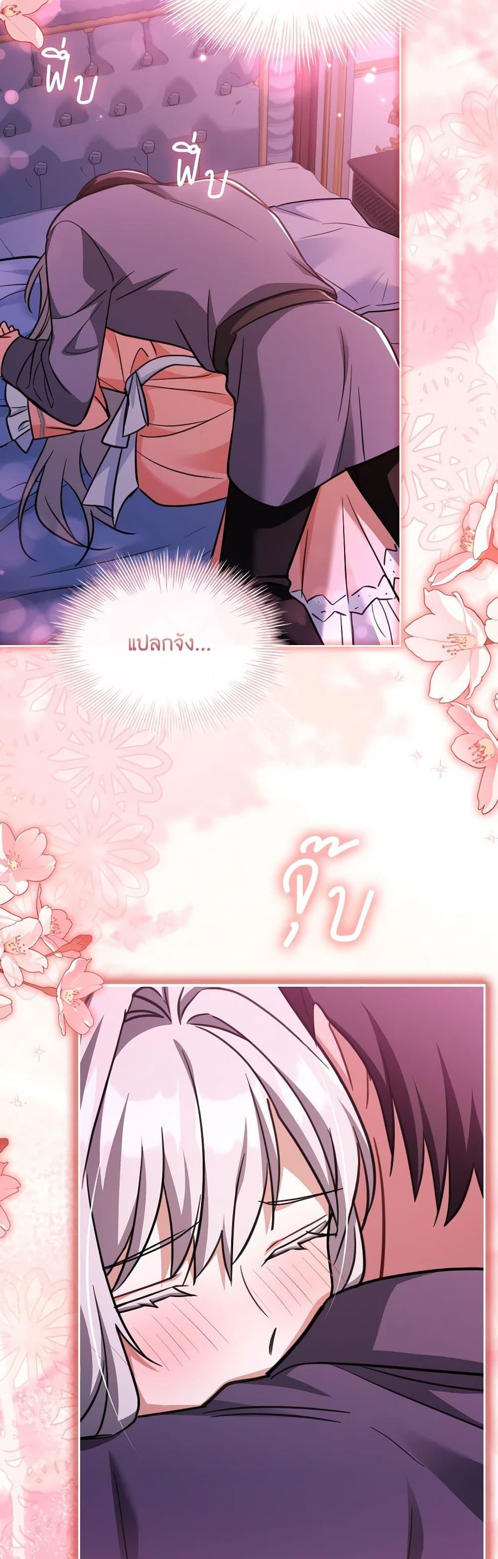 Manga-lc-com อ่านมังงะ อ่านการ์ตูน ออนไลน์ ฟรี My Childhood Friend Became an Obsessive Husband ตอนที่ 1 2 3 4 5 6 7 8 9 10 11 12 13 14 ฟรี ไม่มีโฆษณา Manga-lc - อ่าน มังงะ อ่าน การ์ตูน ออนไลน์ อ่านมังงะ ฟรี