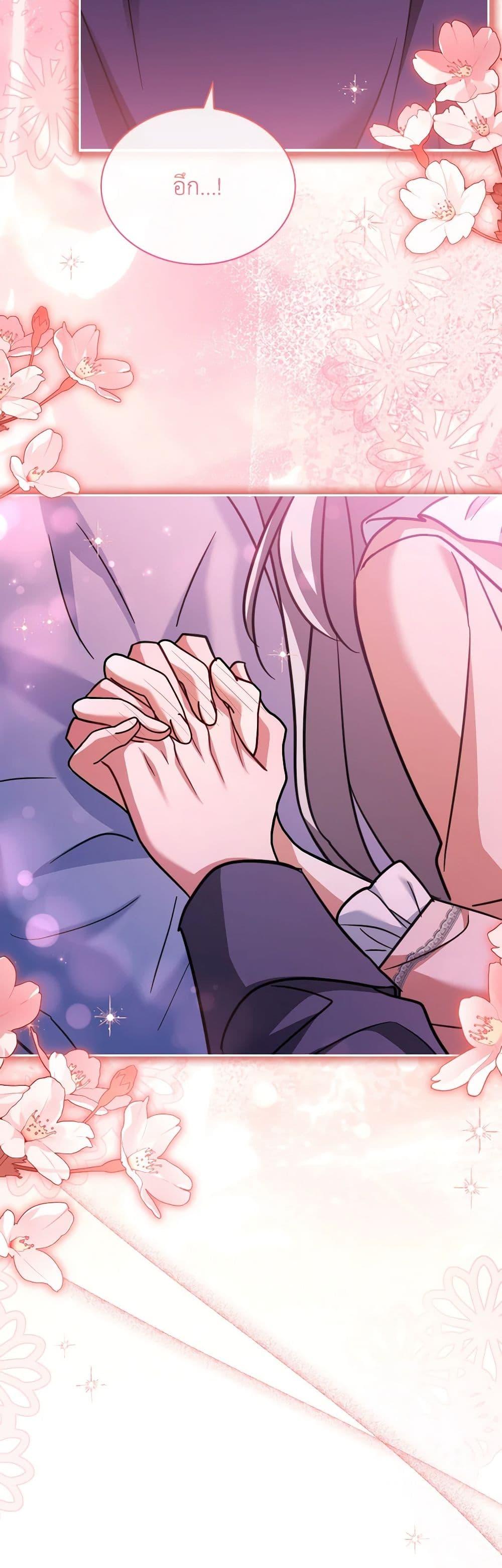 Manga-lc-com อ่านมังงะ อ่านการ์ตูน ออนไลน์ ฟรี My Childhood Friend Became an Obsessive Husband ตอนที่ 1 2 3 4 5 6 7 8 9 10 11 12 13 14 ฟรี ไม่มีโฆษณา Manga-lc - อ่าน มังงะ อ่าน การ์ตูน ออนไลน์ อ่านมังงะ ฟรี