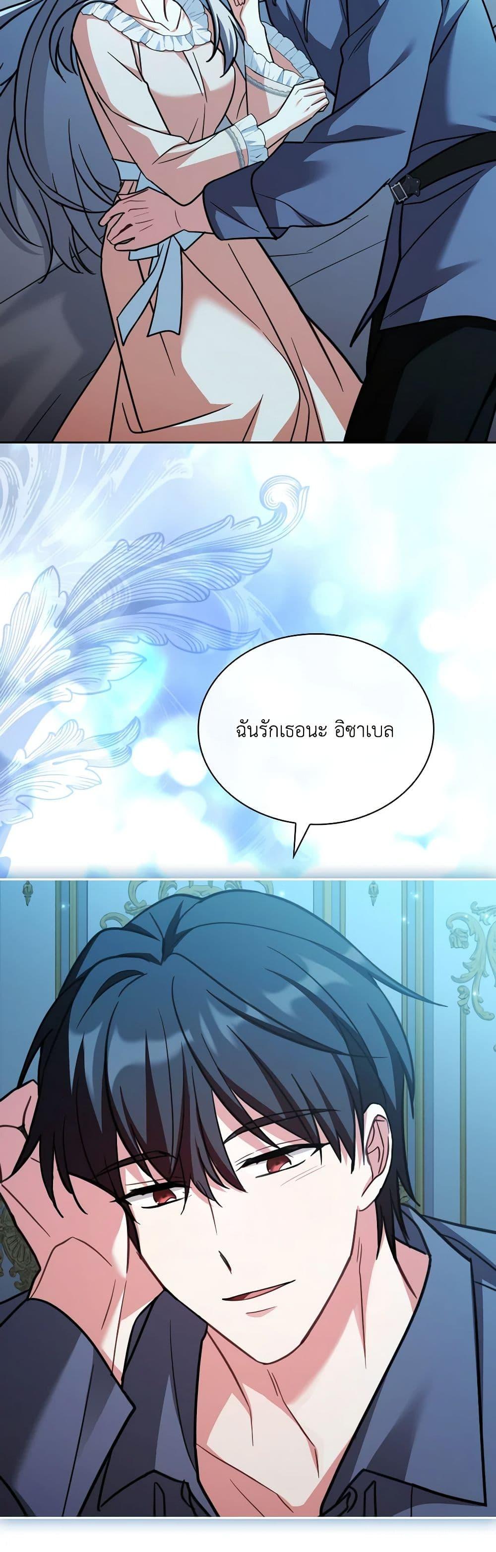 Manga-lc-com อ่านมังงะ อ่านการ์ตูน ออนไลน์ ฟรี My Childhood Friend Became an Obsessive Husband ตอนที่ 1 2 3 4 5 6 7 8 9 10 11 12 13 14 ฟรี ไม่มีโฆษณา Manga-lc - อ่าน มังงะ อ่าน การ์ตูน ออนไลน์ อ่านมังงะ ฟรี