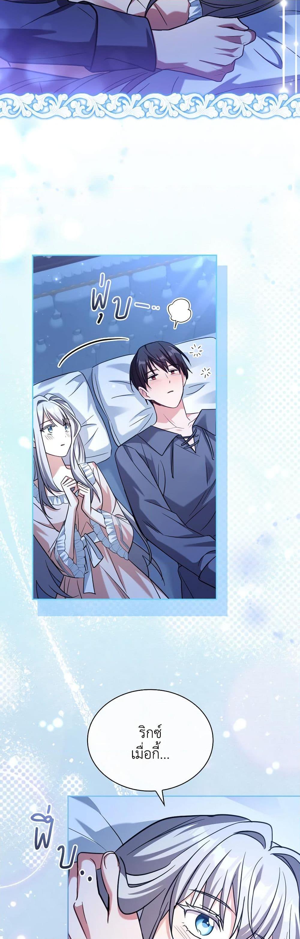 Manga-lc-com อ่านมังงะ อ่านการ์ตูน ออนไลน์ ฟรี My Childhood Friend Became an Obsessive Husband ตอนที่ 1 2 3 4 5 6 7 8 9 10 11 12 13 14 ฟรี ไม่มีโฆษณา Manga-lc - อ่าน มังงะ อ่าน การ์ตูน ออนไลน์ อ่านมังงะ ฟรี