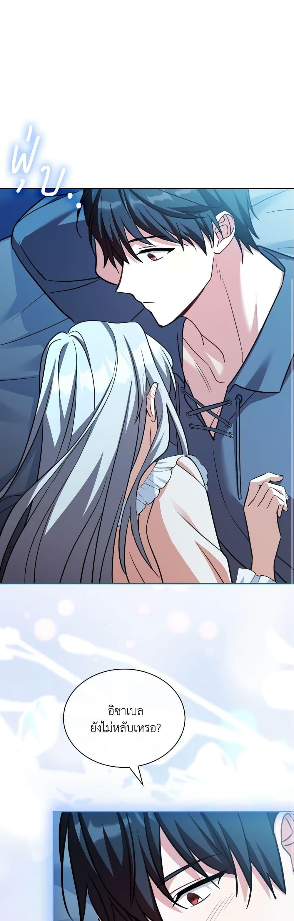 Manga-lc-com อ่านมังงะ อ่านการ์ตูน ออนไลน์ ฟรี My Childhood Friend Became an Obsessive Husband ตอนที่ 1 2 3 4 5 6 7 8 9 10 11 12 13 14 ฟรี ไม่มีโฆษณา Manga-lc - อ่าน มังงะ อ่าน การ์ตูน ออนไลน์ อ่านมังงะ ฟรี