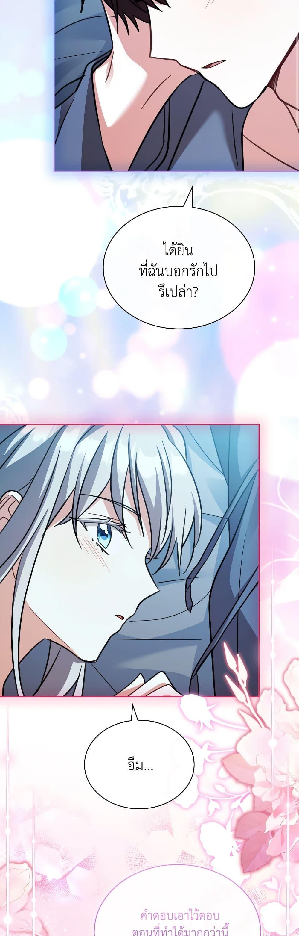 Manga-lc-com อ่านมังงะ อ่านการ์ตูน ออนไลน์ ฟรี My Childhood Friend Became an Obsessive Husband ตอนที่ 1 2 3 4 5 6 7 8 9 10 11 12 13 14 ฟรี ไม่มีโฆษณา Manga-lc - อ่าน มังงะ อ่าน การ์ตูน ออนไลน์ อ่านมังงะ ฟรี