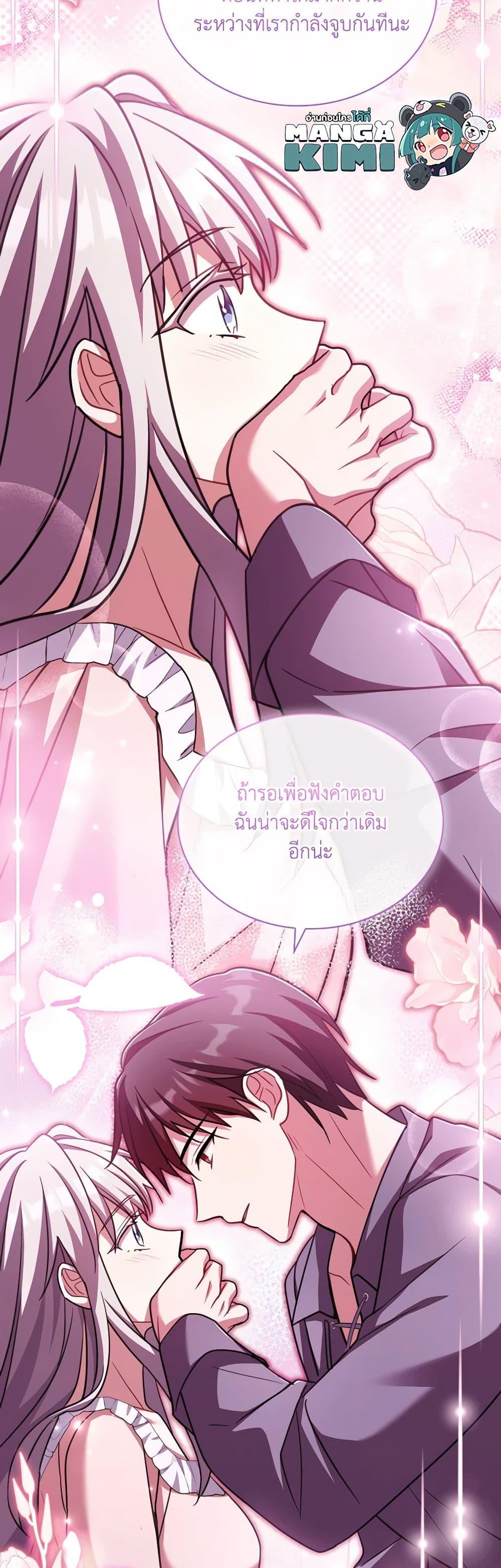 Manga-lc-com อ่านมังงะ อ่านการ์ตูน ออนไลน์ ฟรี My Childhood Friend Became an Obsessive Husband ตอนที่ 1 2 3 4 5 6 7 8 9 10 11 12 13 14 ฟรี ไม่มีโฆษณา Manga-lc - อ่าน มังงะ อ่าน การ์ตูน ออนไลน์ อ่านมังงะ ฟรี