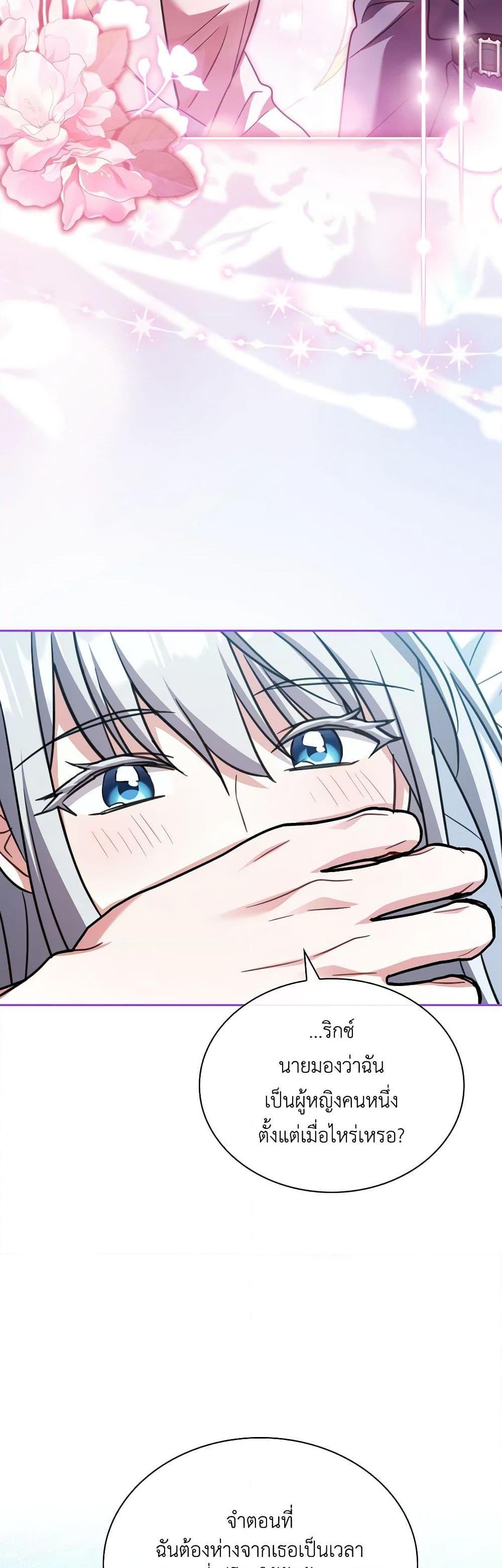 Manga-lc-com อ่านมังงะ อ่านการ์ตูน ออนไลน์ ฟรี My Childhood Friend Became an Obsessive Husband ตอนที่ 1 2 3 4 5 6 7 8 9 10 11 12 13 14 ฟรี ไม่มีโฆษณา Manga-lc - อ่าน มังงะ อ่าน การ์ตูน ออนไลน์ อ่านมังงะ ฟรี