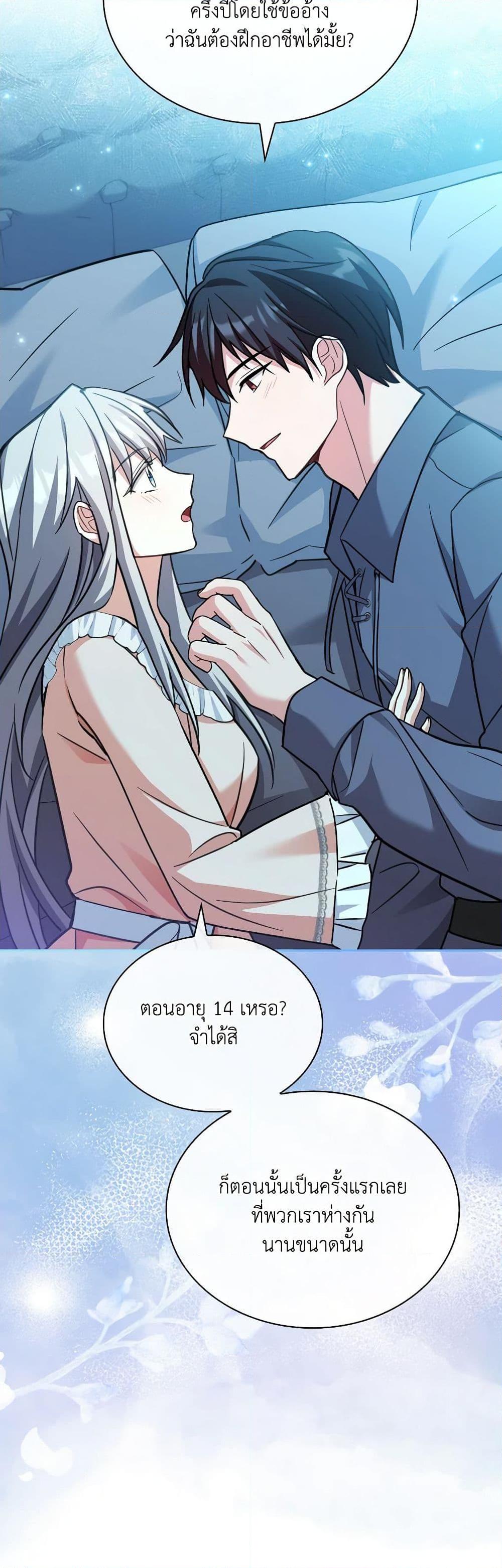 Manga-lc-com อ่านมังงะ อ่านการ์ตูน ออนไลน์ ฟรี My Childhood Friend Became an Obsessive Husband ตอนที่ 1 2 3 4 5 6 7 8 9 10 11 12 13 14 ฟรี ไม่มีโฆษณา Manga-lc - อ่าน มังงะ อ่าน การ์ตูน ออนไลน์ อ่านมังงะ ฟรี