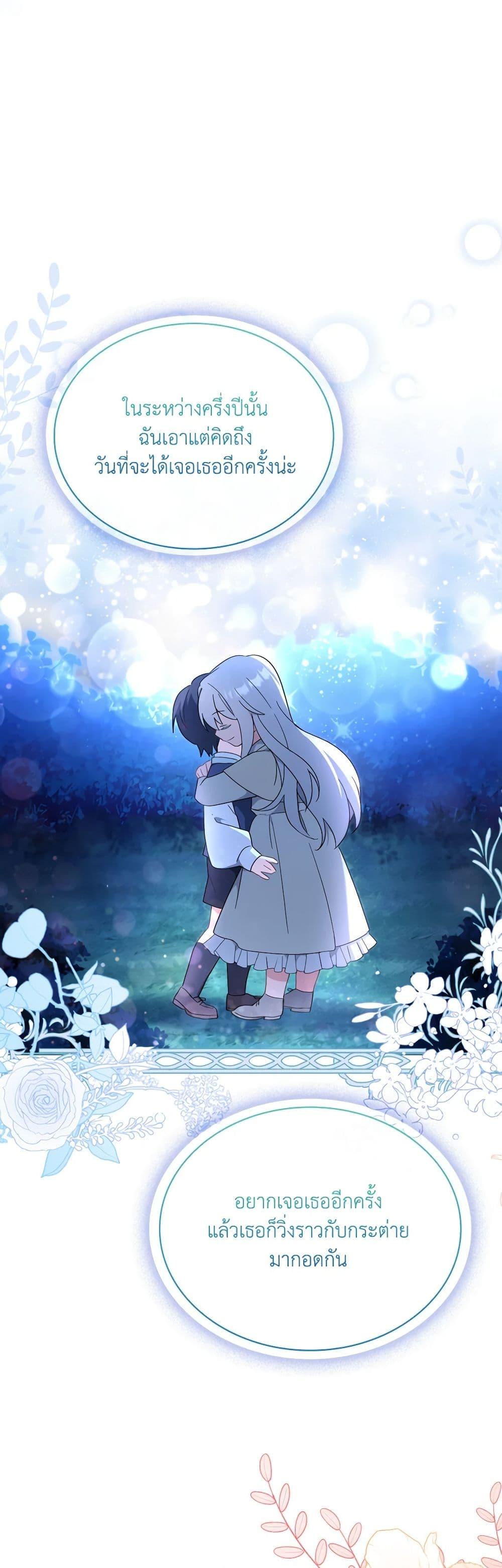 Manga-lc-com อ่านมังงะ อ่านการ์ตูน ออนไลน์ ฟรี My Childhood Friend Became an Obsessive Husband ตอนที่ 1 2 3 4 5 6 7 8 9 10 11 12 13 14 ฟรี ไม่มีโฆษณา Manga-lc - อ่าน มังงะ อ่าน การ์ตูน ออนไลน์ อ่านมังงะ ฟรี