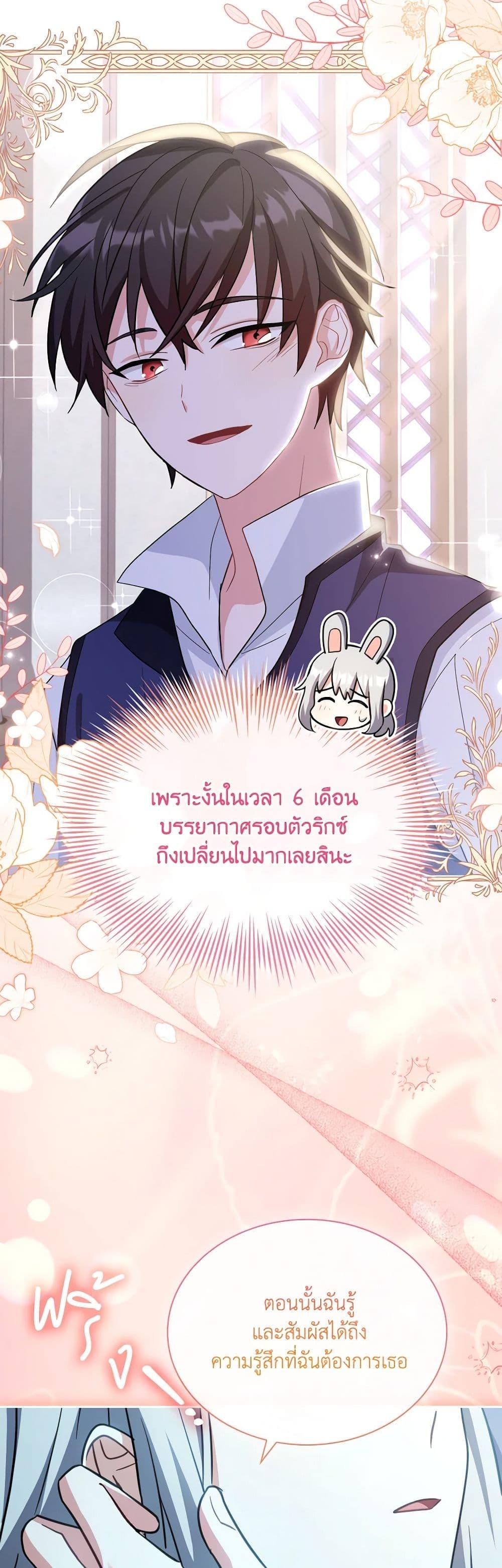 Manga-lc-com อ่านมังงะ อ่านการ์ตูน ออนไลน์ ฟรี My Childhood Friend Became an Obsessive Husband ตอนที่ 1 2 3 4 5 6 7 8 9 10 11 12 13 14 ฟรี ไม่มีโฆษณา Manga-lc - อ่าน มังงะ อ่าน การ์ตูน ออนไลน์ อ่านมังงะ ฟรี