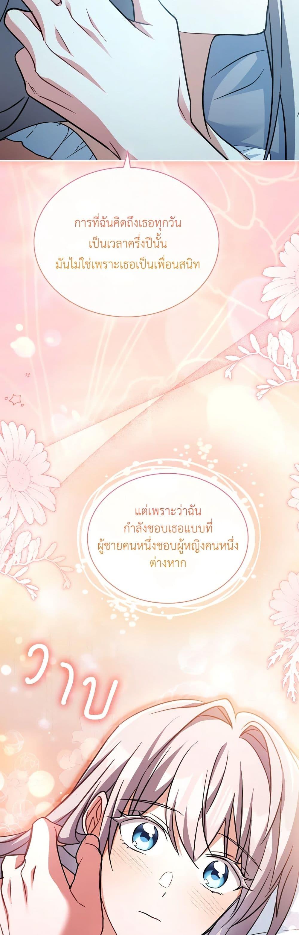 Manga-lc-com อ่านมังงะ อ่านการ์ตูน ออนไลน์ ฟรี My Childhood Friend Became an Obsessive Husband ตอนที่ 1 2 3 4 5 6 7 8 9 10 11 12 13 14 ฟรี ไม่มีโฆษณา Manga-lc - อ่าน มังงะ อ่าน การ์ตูน ออนไลน์ อ่านมังงะ ฟรี
