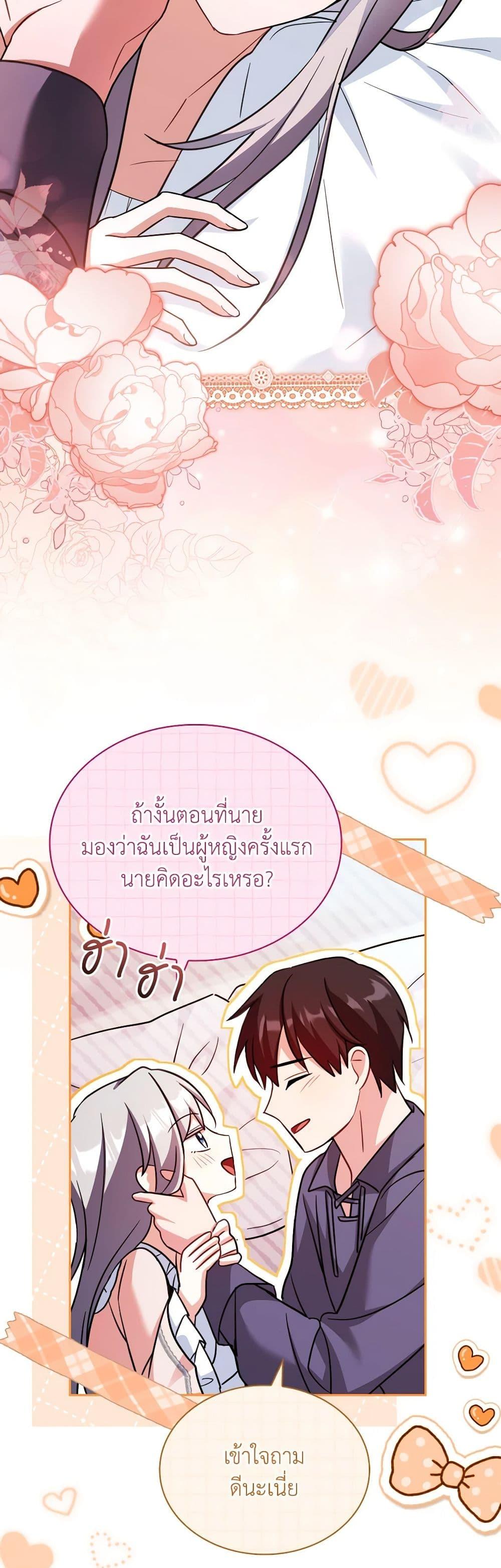 Manga-lc-com อ่านมังงะ อ่านการ์ตูน ออนไลน์ ฟรี My Childhood Friend Became an Obsessive Husband ตอนที่ 1 2 3 4 5 6 7 8 9 10 11 12 13 14 ฟรี ไม่มีโฆษณา Manga-lc - อ่าน มังงะ อ่าน การ์ตูน ออนไลน์ อ่านมังงะ ฟรี
