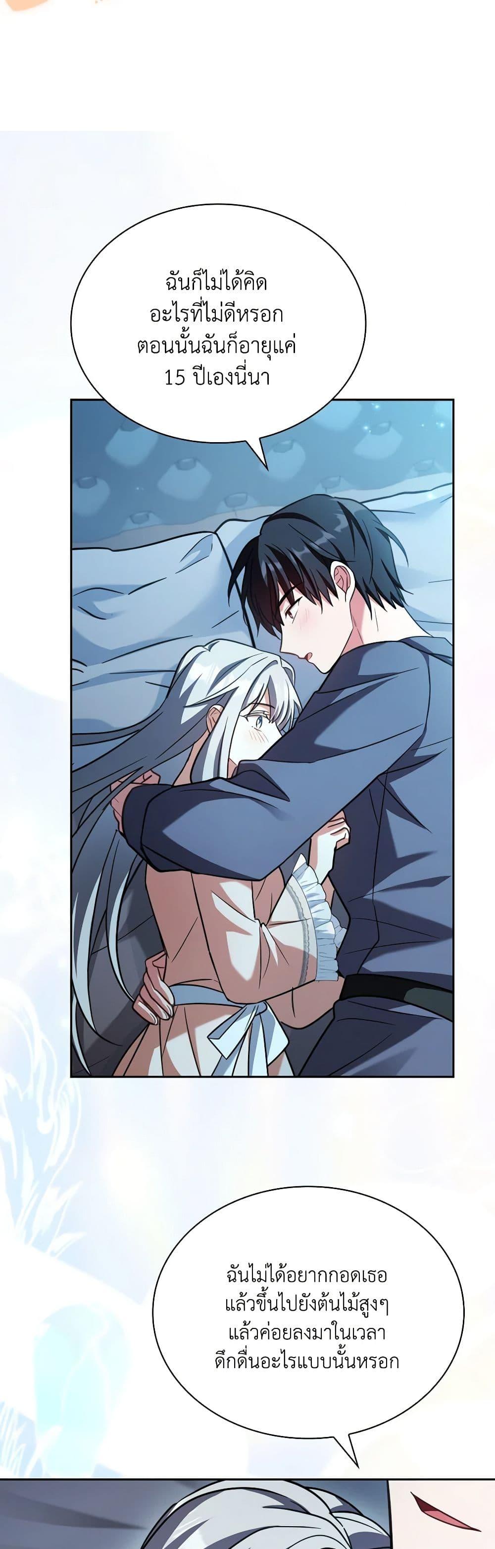 Manga-lc-com อ่านมังงะ อ่านการ์ตูน ออนไลน์ ฟรี My Childhood Friend Became an Obsessive Husband ตอนที่ 1 2 3 4 5 6 7 8 9 10 11 12 13 14 ฟรี ไม่มีโฆษณา Manga-lc - อ่าน มังงะ อ่าน การ์ตูน ออนไลน์ อ่านมังงะ ฟรี