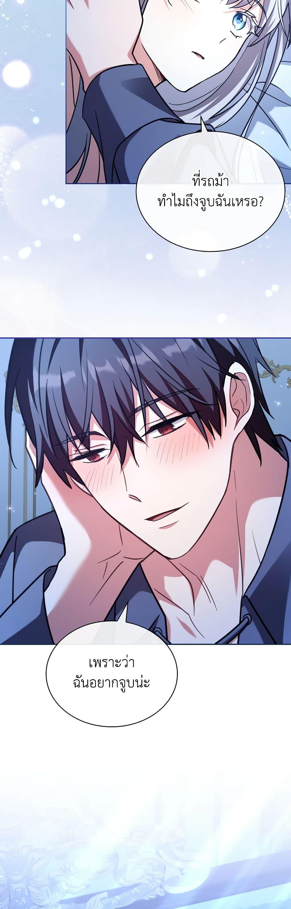 Manga-lc-com อ่านมังงะ อ่านการ์ตูน ออนไลน์ ฟรี My Childhood Friend Became an Obsessive Husband ตอนที่ 1 2 3 4 5 6 7 8 9 10 11 12 13 14 ฟรี ไม่มีโฆษณา Manga-lc - อ่าน มังงะ อ่าน การ์ตูน ออนไลน์ อ่านมังงะ ฟรี