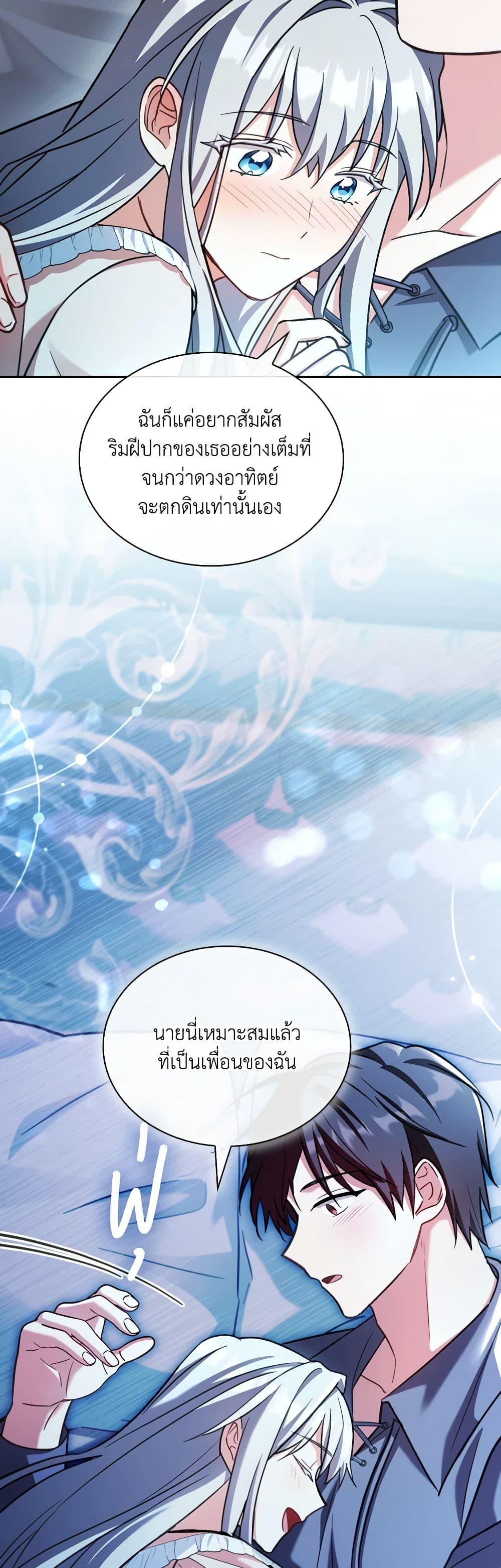 Manga-lc-com อ่านมังงะ อ่านการ์ตูน ออนไลน์ ฟรี My Childhood Friend Became an Obsessive Husband ตอนที่ 1 2 3 4 5 6 7 8 9 10 11 12 13 14 ฟรี ไม่มีโฆษณา Manga-lc - อ่าน มังงะ อ่าน การ์ตูน ออนไลน์ อ่านมังงะ ฟรี
