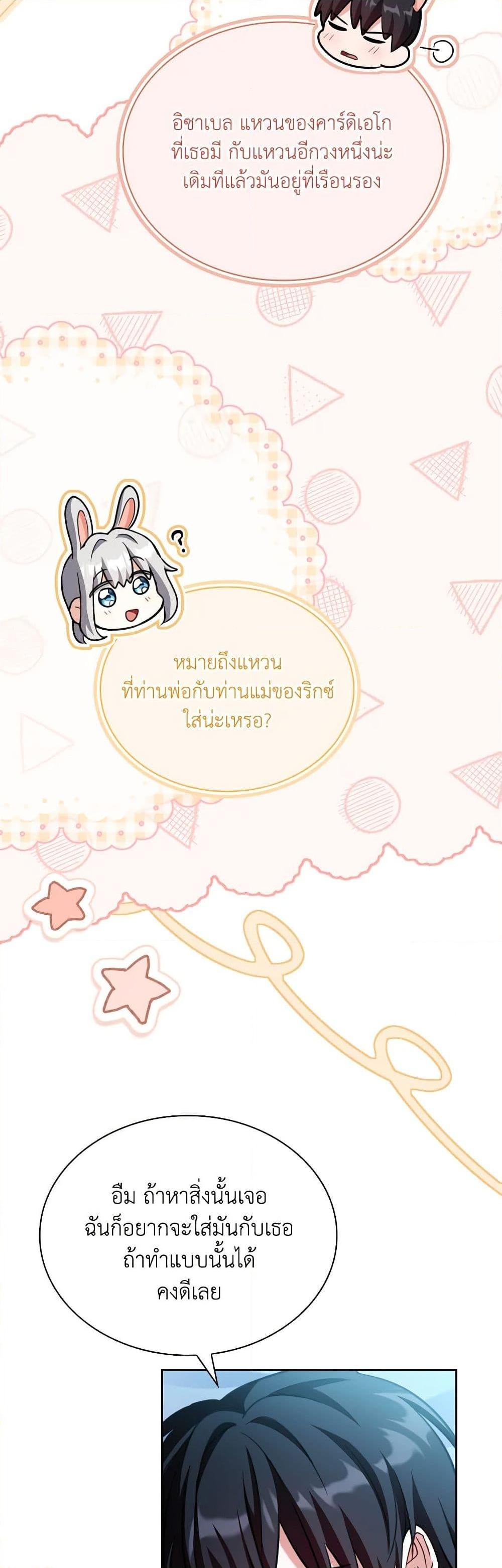 Manga-lc-com อ่านมังงะ อ่านการ์ตูน ออนไลน์ ฟรี My Childhood Friend Became an Obsessive Husband ตอนที่ 1 2 3 4 5 6 7 8 9 10 11 12 13 14 ฟรี ไม่มีโฆษณา Manga-lc - อ่าน มังงะ อ่าน การ์ตูน ออนไลน์ อ่านมังงะ ฟรี