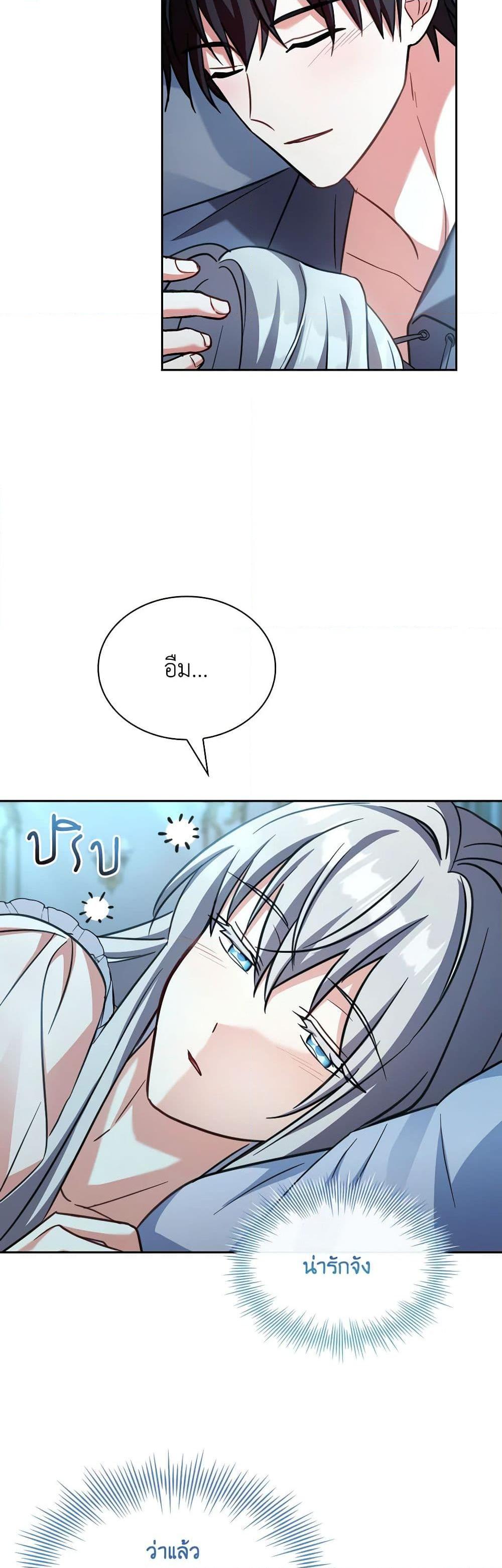 Manga-lc-com อ่านมังงะ อ่านการ์ตูน ออนไลน์ ฟรี My Childhood Friend Became an Obsessive Husband ตอนที่ 1 2 3 4 5 6 7 8 9 10 11 12 13 14 ฟรี ไม่มีโฆษณา Manga-lc - อ่าน มังงะ อ่าน การ์ตูน ออนไลน์ อ่านมังงะ ฟรี