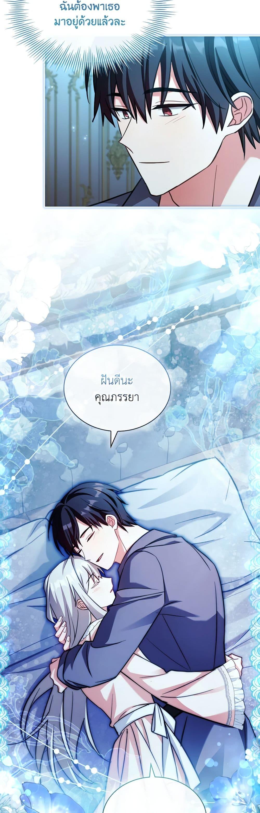 Manga-lc-com อ่านมังงะ อ่านการ์ตูน ออนไลน์ ฟรี My Childhood Friend Became an Obsessive Husband ตอนที่ 1 2 3 4 5 6 7 8 9 10 11 12 13 14 ฟรี ไม่มีโฆษณา Manga-lc - อ่าน มังงะ อ่าน การ์ตูน ออนไลน์ อ่านมังงะ ฟรี