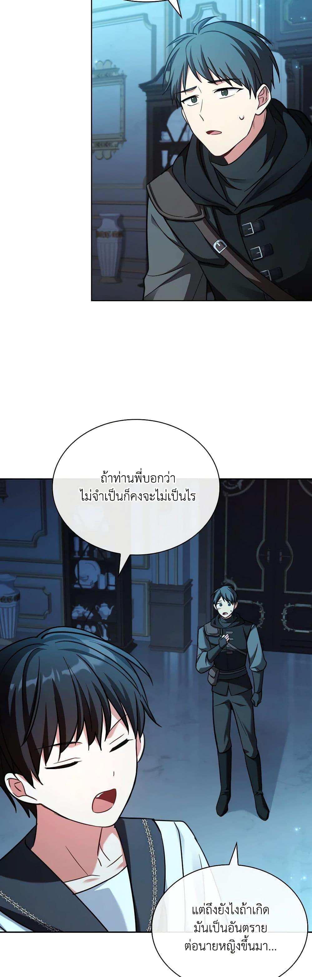 Manga-lc-com อ่านมังงะ อ่านการ์ตูน ออนไลน์ ฟรี My Childhood Friend Became an Obsessive Husband ตอนที่ 1 2 3 4 5 6 7 8 9 10 11 12 13 14 ฟรี ไม่มีโฆษณา Manga-lc - อ่าน มังงะ อ่าน การ์ตูน ออนไลน์ อ่านมังงะ ฟรี