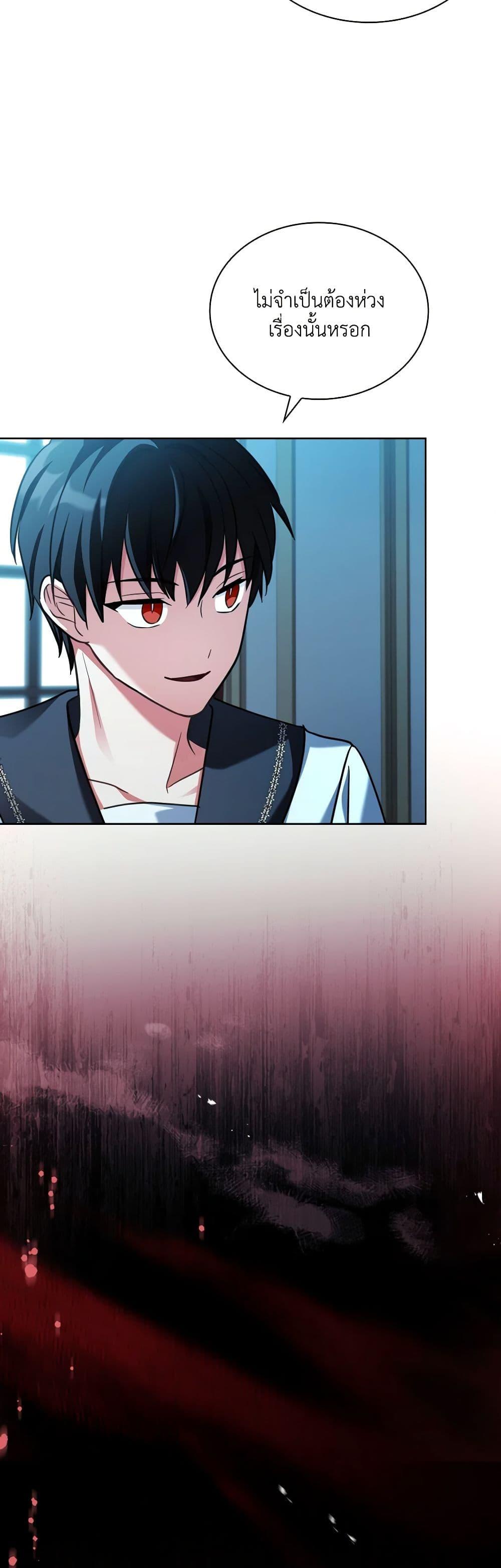 Manga-lc-com อ่านมังงะ อ่านการ์ตูน ออนไลน์ ฟรี My Childhood Friend Became an Obsessive Husband ตอนที่ 1 2 3 4 5 6 7 8 9 10 11 12 13 14 ฟรี ไม่มีโฆษณา Manga-lc - อ่าน มังงะ อ่าน การ์ตูน ออนไลน์ อ่านมังงะ ฟรี