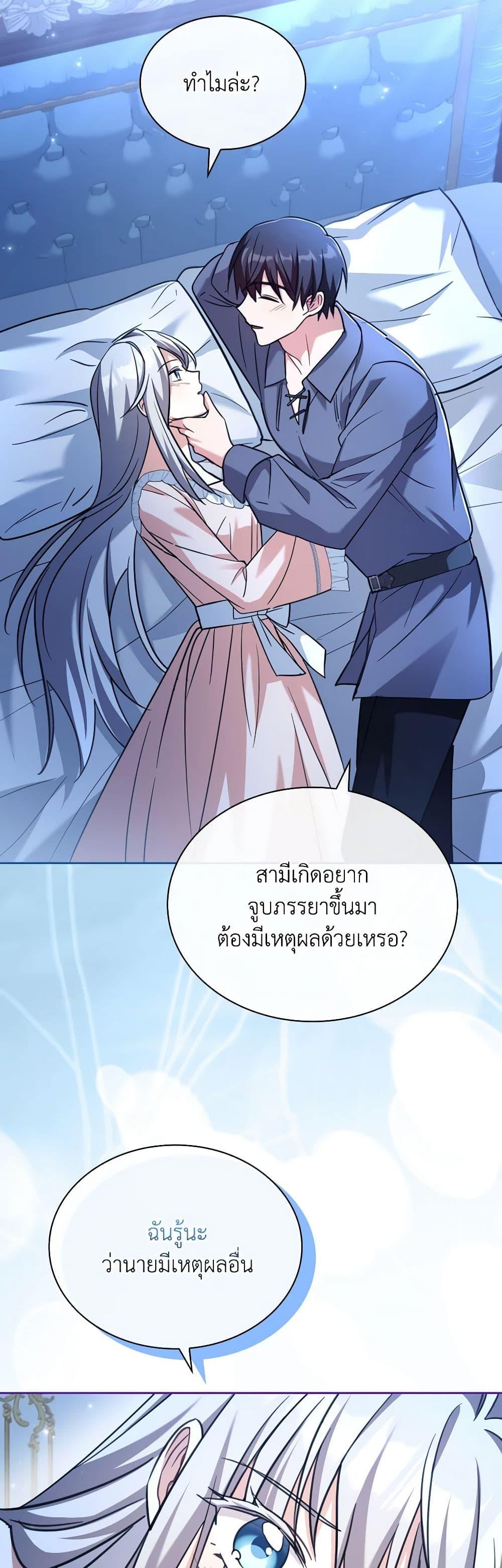 Manga-lc-com อ่านมังงะ อ่านการ์ตูน ออนไลน์ ฟรี My Childhood Friend Became an Obsessive Husband ตอนที่ 1 2 3 4 5 6 7 8 9 10 11 12 13 14 ฟรี ไม่มีโฆษณา Manga-lc - อ่าน มังงะ อ่าน การ์ตูน ออนไลน์ อ่านมังงะ ฟรี